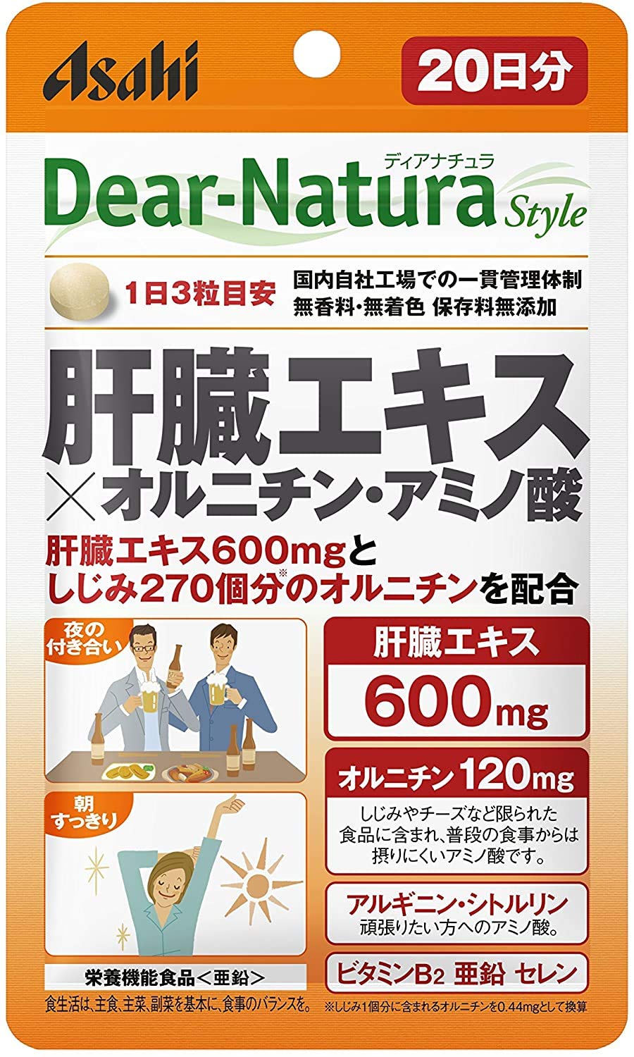 Amazon | (アサヒフード＆ヘルスケア)ディアナチュラスタイル 肝臓