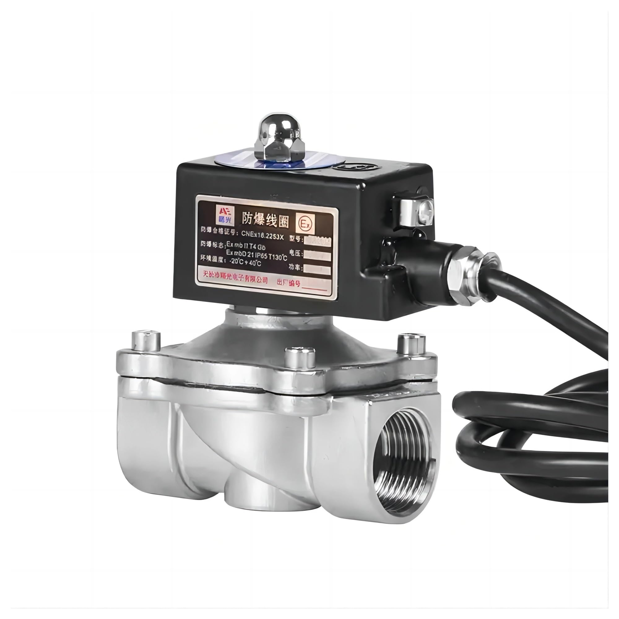 SBSSYVLMV 2inch Normally Closed Stainless Steel 220V 24V Explosion-Proof Solenoid Valves(AC220)