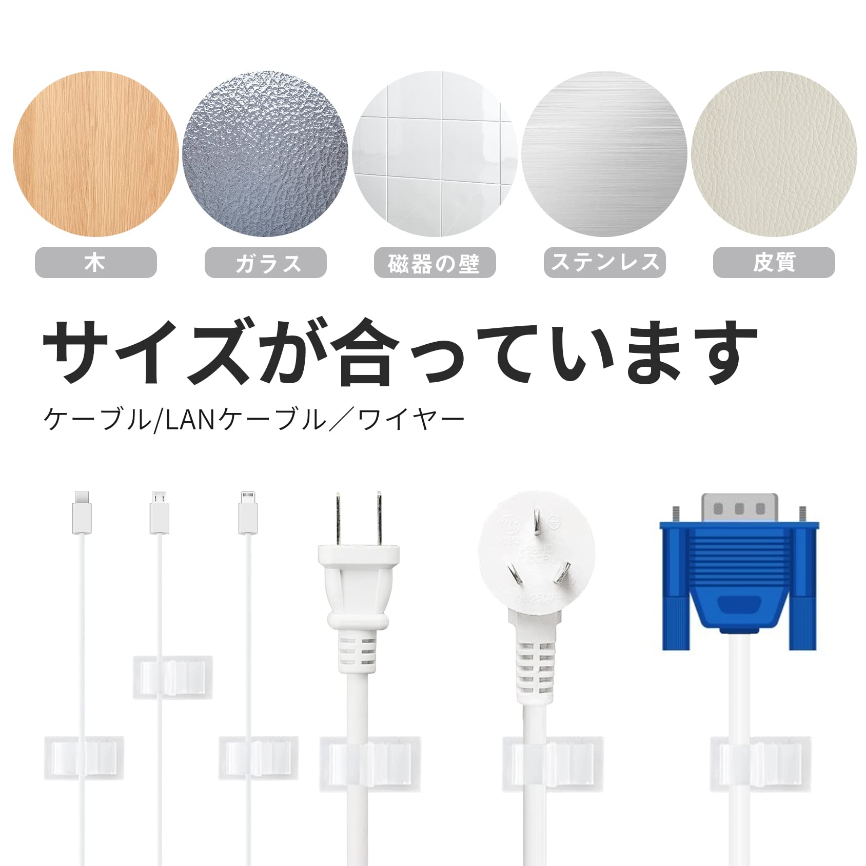 Amazon | ケーブルクリップ コードクリップ コードフック 4階段