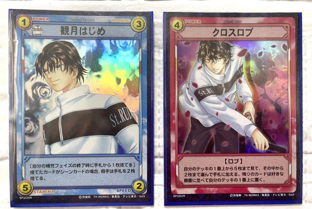 Amazon.co.jp: テニスの王子様 聖ルドルフ 観月 赤澤 不二 トレカ TCG