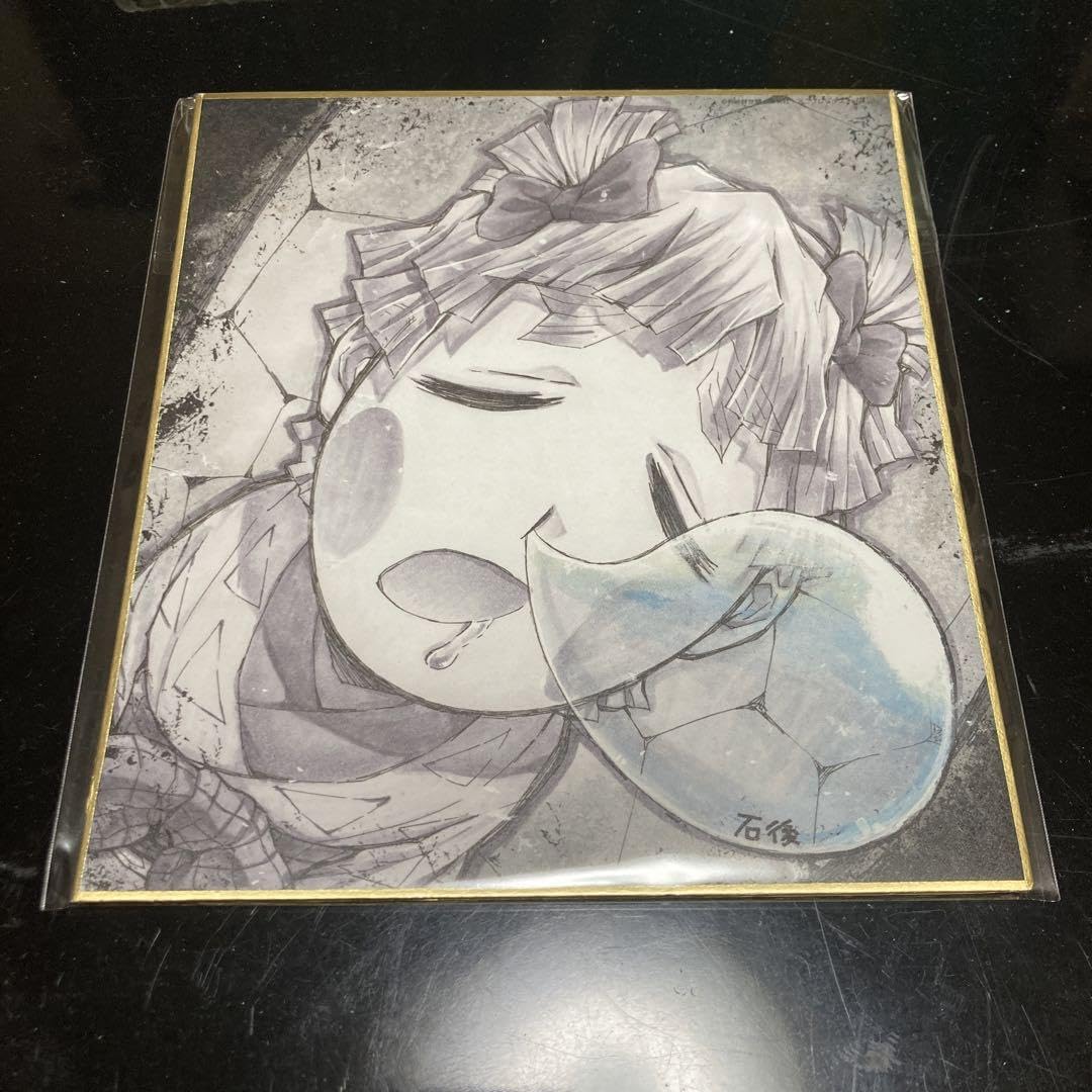 Amazon.co.jp: 鬼 滅 ufotable 遊郭編 複製ミニ色紙 我妻善逸 石