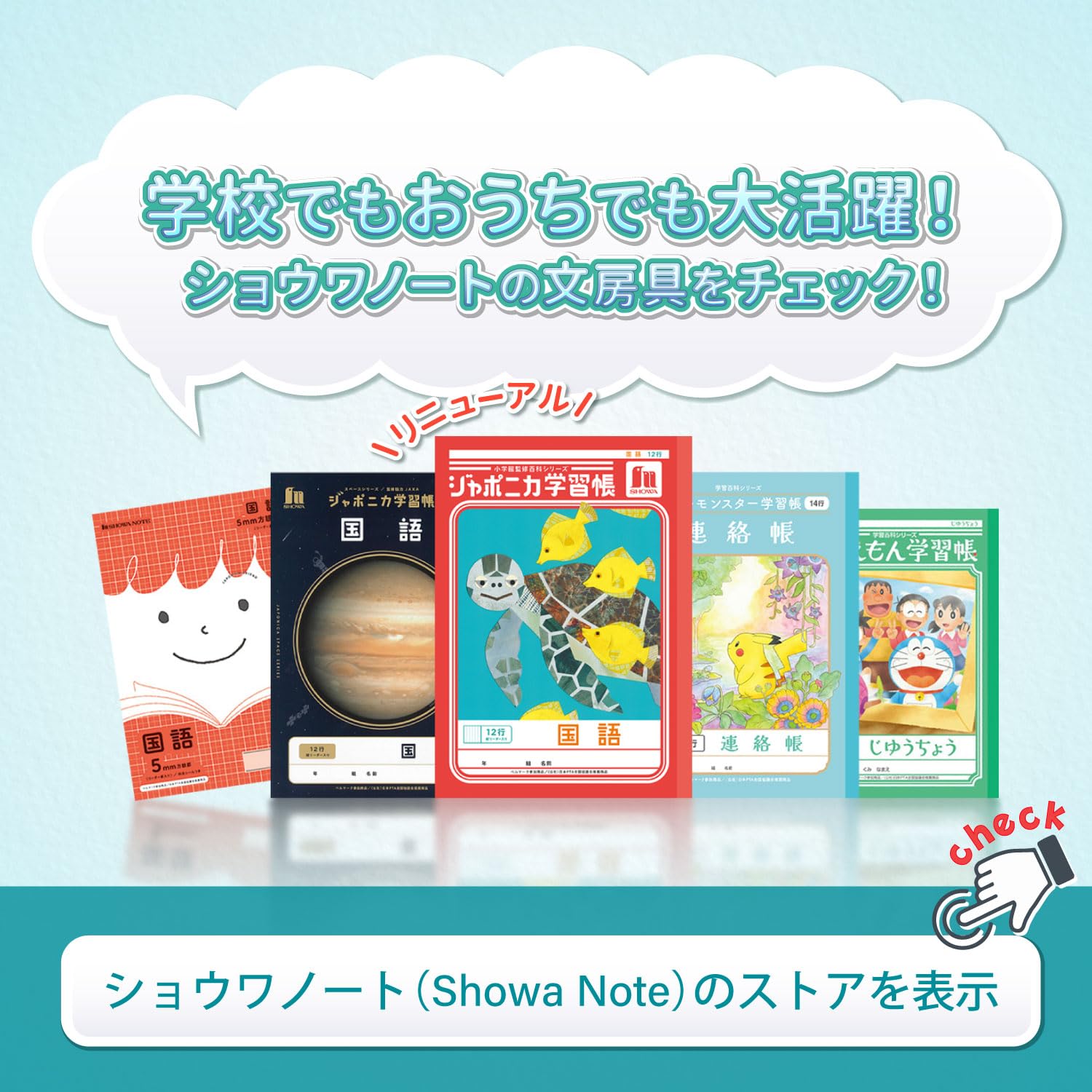Amazon | ショウワノート 星のカービィ 鉛筆 かきかたえんぴつ 2B 12本