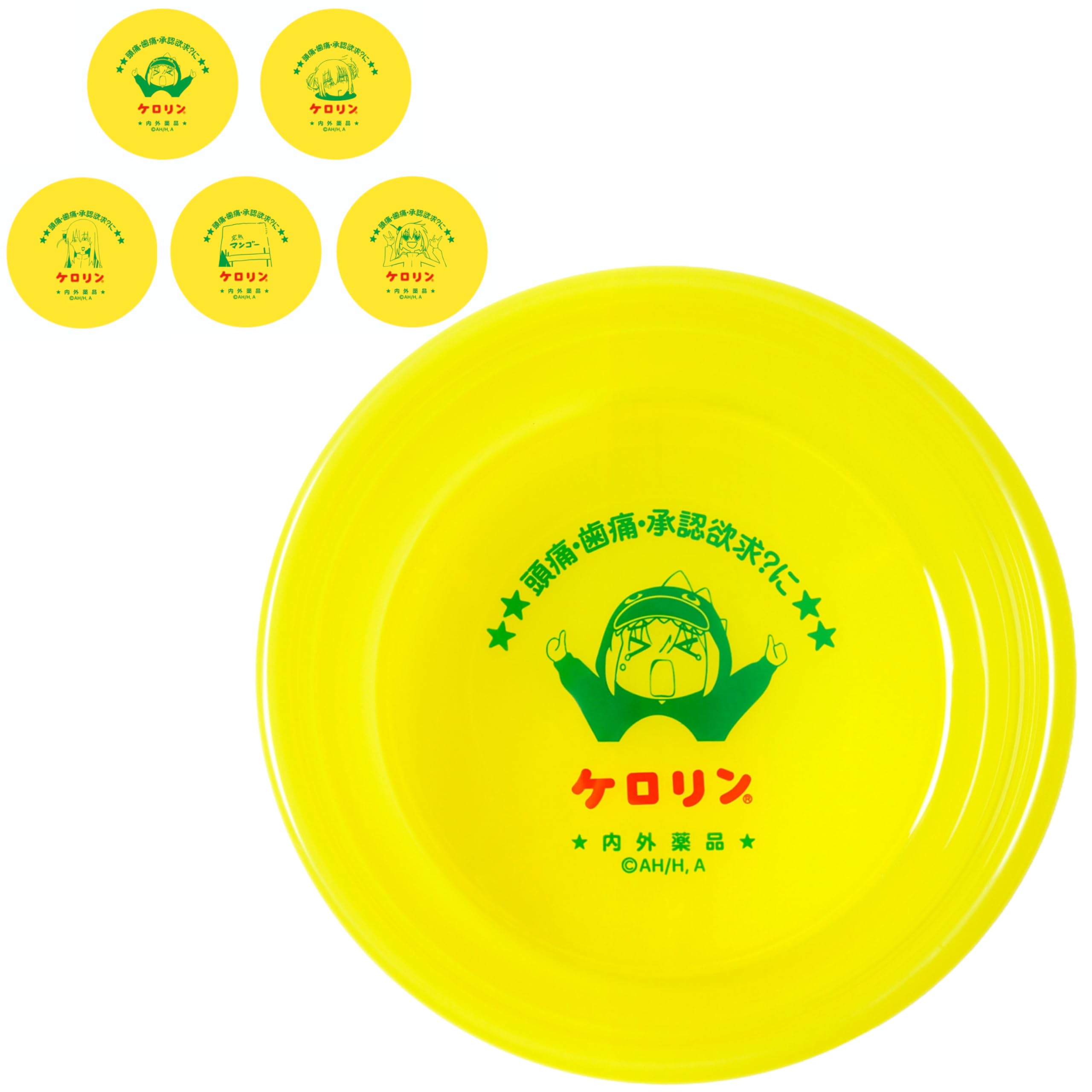 Amazon.co.jp: ぼっち・ざ・ろっく！ 後藤ひとりのケロリン桶【特典