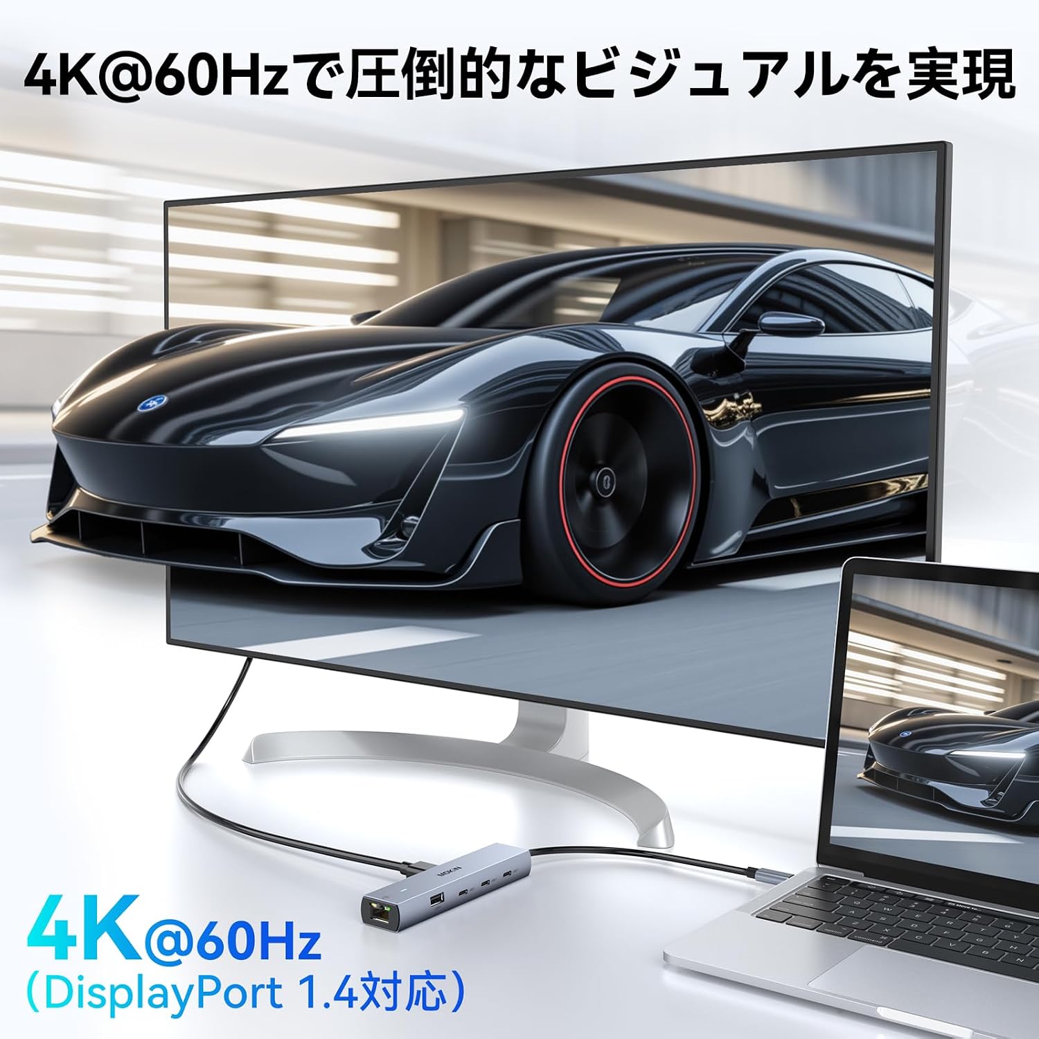 Laptop connected to an external 4K monitor via MOKiN USB-C Hub