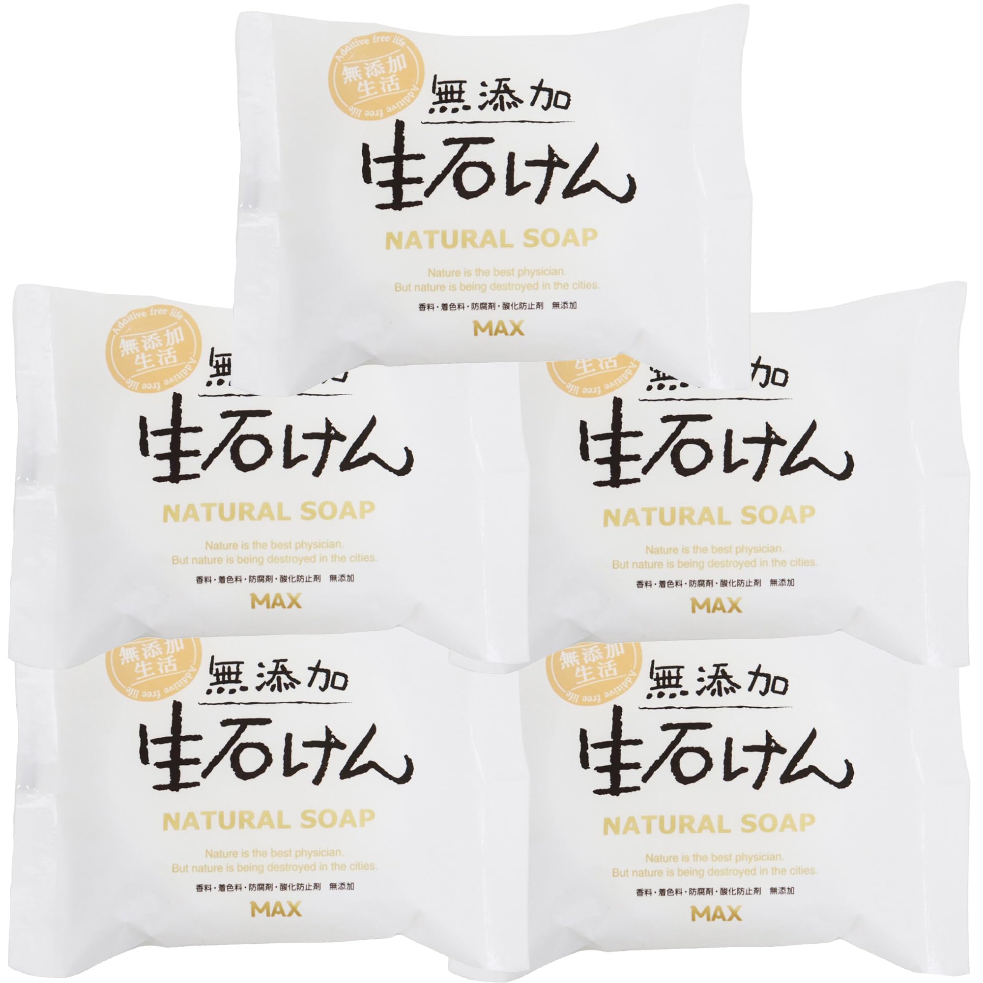 無添加生活 無添加生石けん 80g 5個セット 固形石鹸 日本製 敏感肌 低刺激 植物性100%石鹸素地 アレルギーテスト済 ボディソープ 洗顔