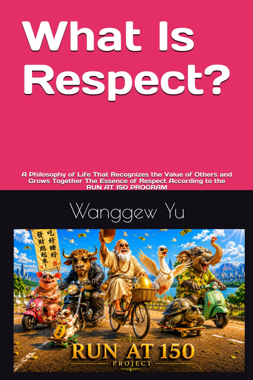 What Is Respect?: A Philosophy of Life That Recognizes the Value of Others and Grows Together The Essence of Respect According to the RUN AT 150 PROGRAM (RUN AT 150 PROJECT)