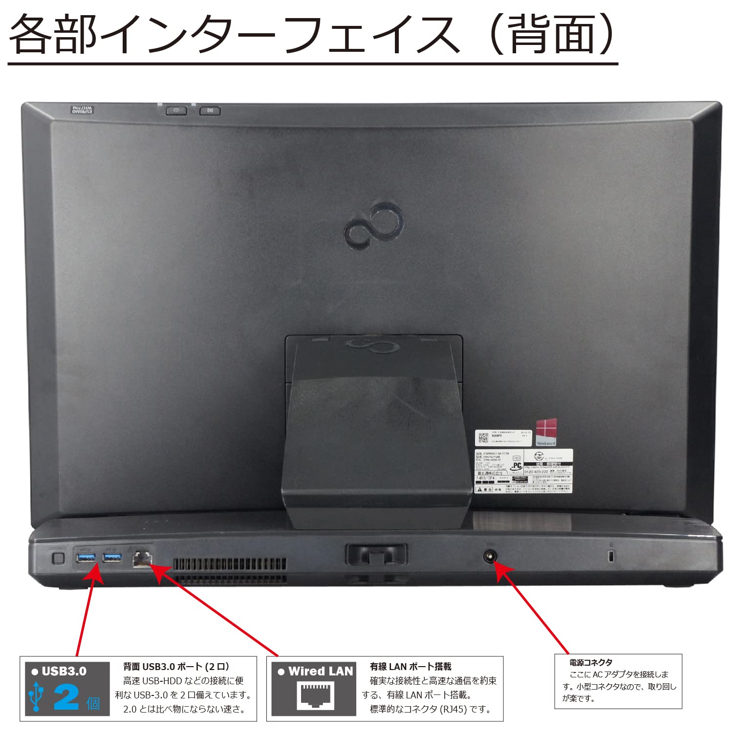 Amazon.co.jp: 中古パソコン 富士通 ESPRIMO WH77/M FMVW77MB 