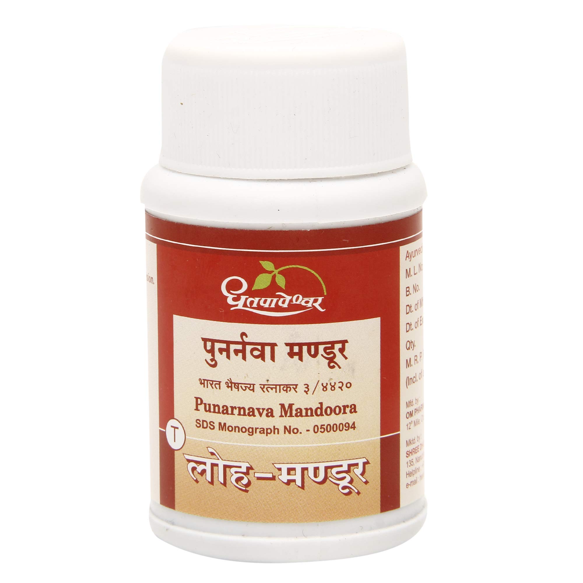 Shree Dhootpapeshwar Ltd. Punarnava Mandoora (60 Tab) (B07Q6GG64W) Amazon Price History, Amazon Price Tracker