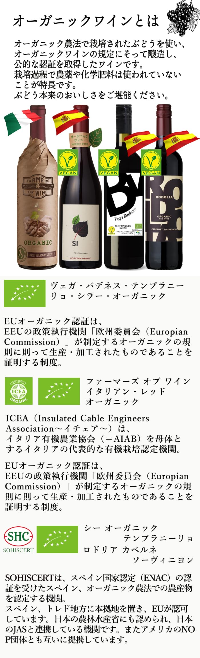 Amazon.co.jp: ワイン館ビバヴィーノ オーガニックワイン 赤ワイン