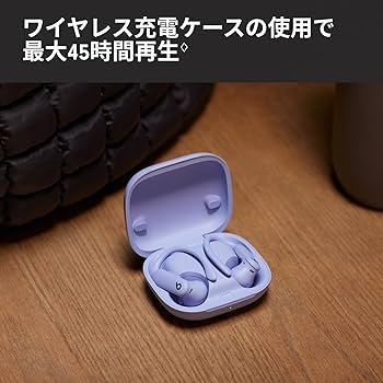 Amazon.co.jp: Beats Powerbeats Pro 2 ワイヤレスイヤホン