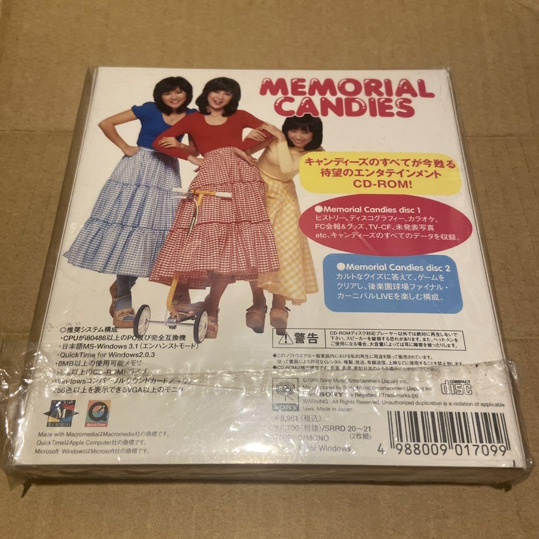 Amazon.co.jp: メモリアルキャンディーズMEMORIAL CANDIESCD-ROM