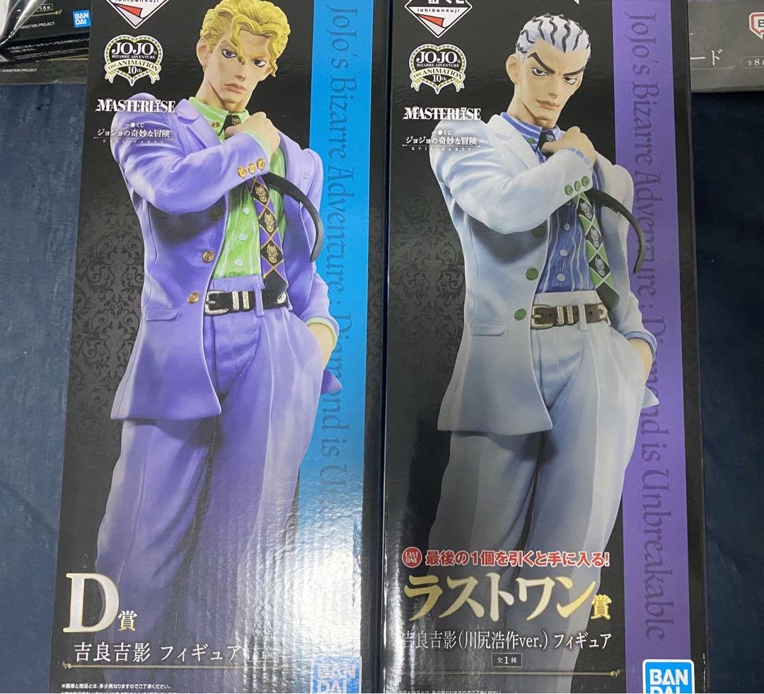 Amazon.co.jp: ジョジョの奇妙な冒険 一番くじ 吉良吉影 川尻浩作