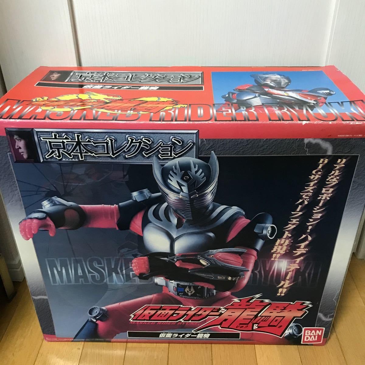 Amazon | irrg 京本コレクション 仮面 ライダ-龍騎 ビッグサイズソフビ
