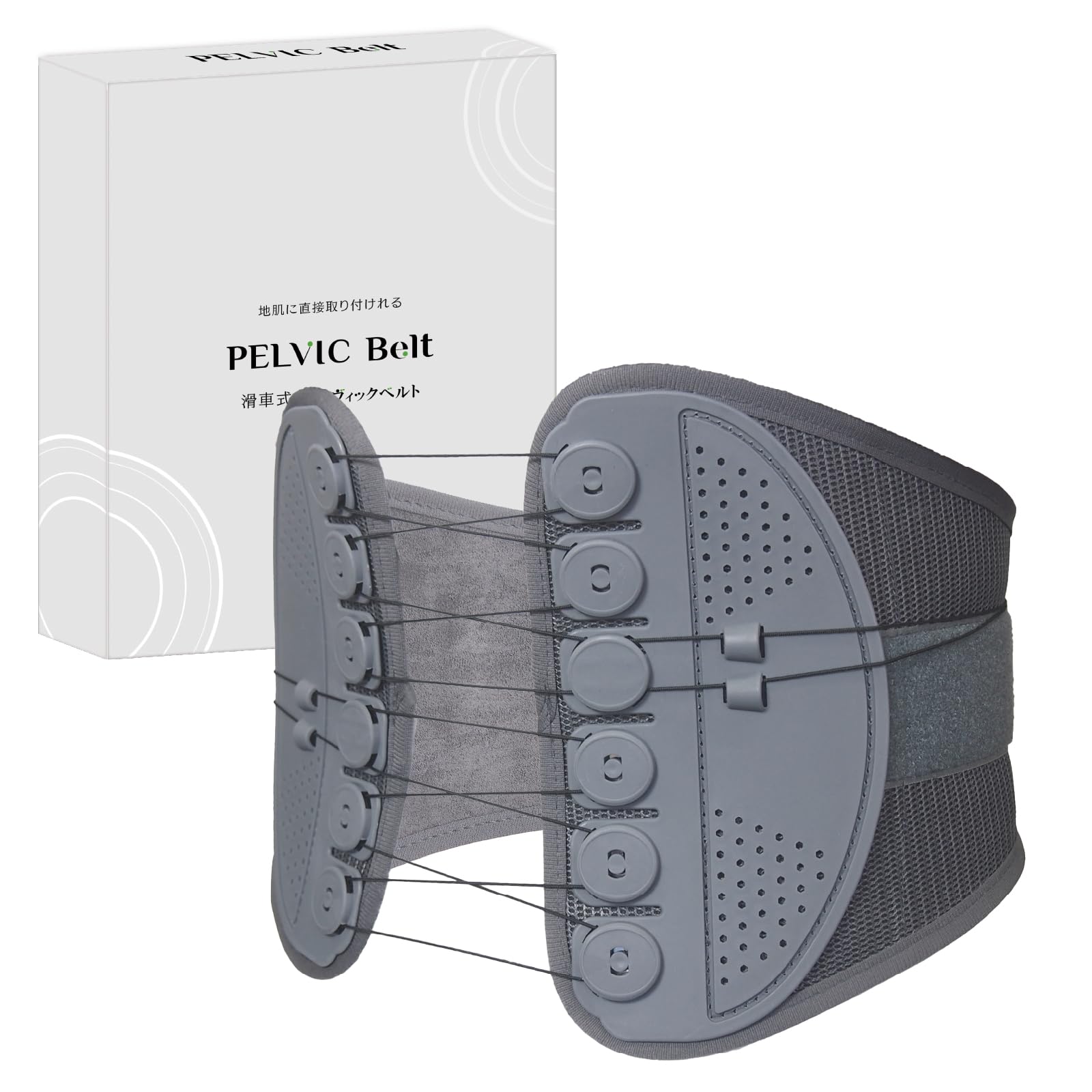 Amazon | 【PELVIC Belt】地肌に直接取付られる 腰サポーター 腰痛