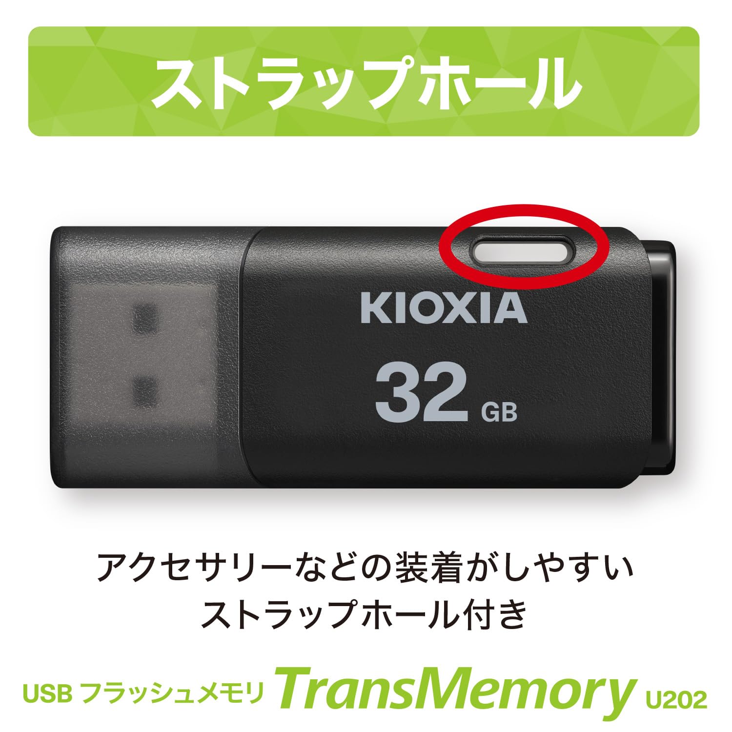 Amazon.com: KIOXIA KLU202A032GK Former Toshiba Memory USB Flash