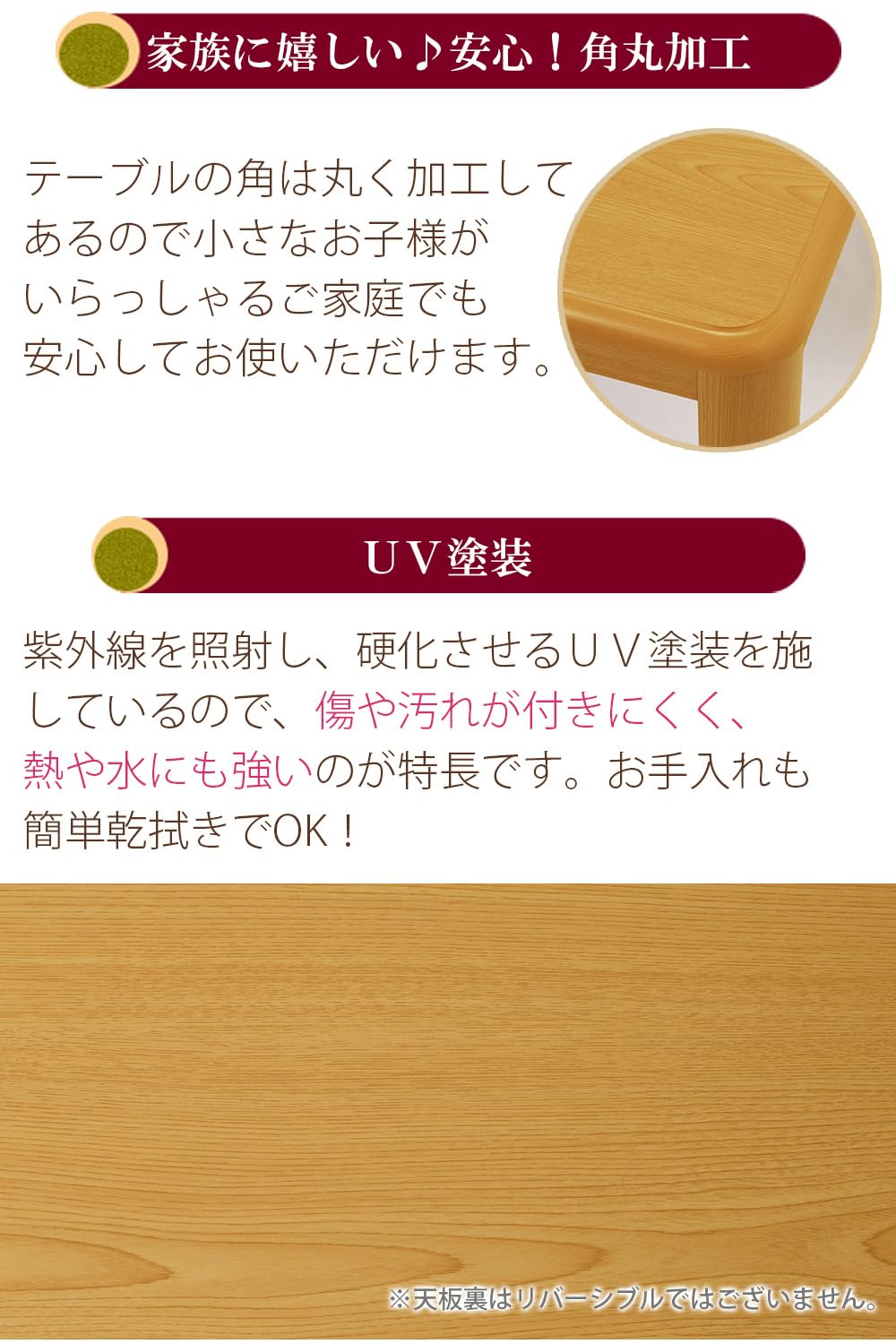 Amazon.co.jp : システムK テーブル こたつテーブル 傷に強いUV塗装 