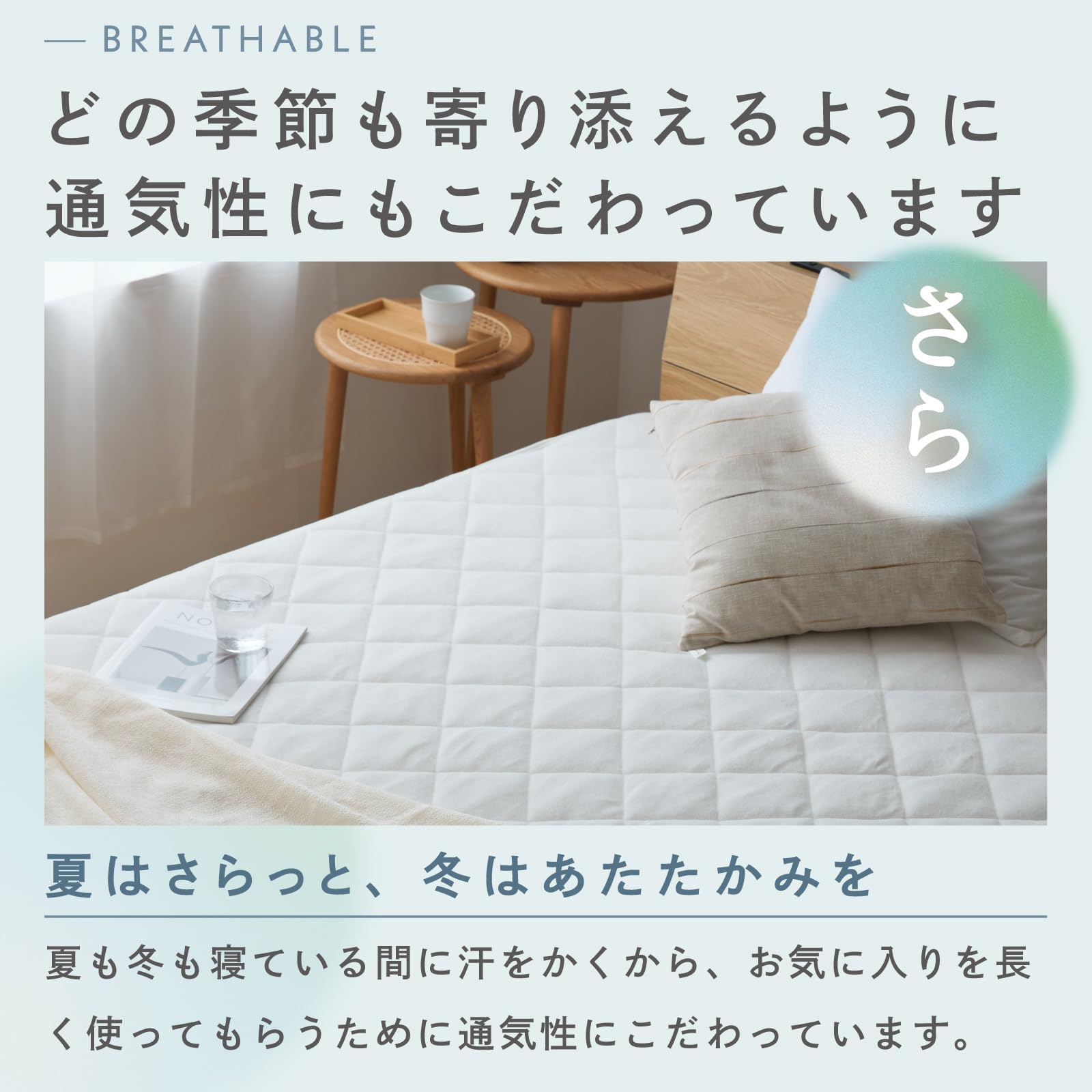｜テイジン 敷きパッド クイーン 160×200cm グレー 洗える 敷