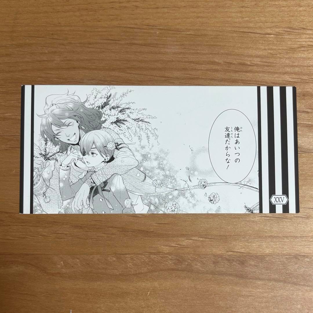 黒執事特典名場面しおり 黒執事 葬儀屋 名場面しおり しおり 黒執事