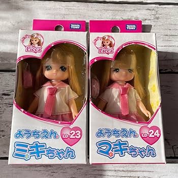 リカちゃん ジェニーちゃん　ミキちゃんマキちゃん　リカちゃん人形 ドール リカちゃん マキちゃん」の人気商品一覧 | 安い商品を