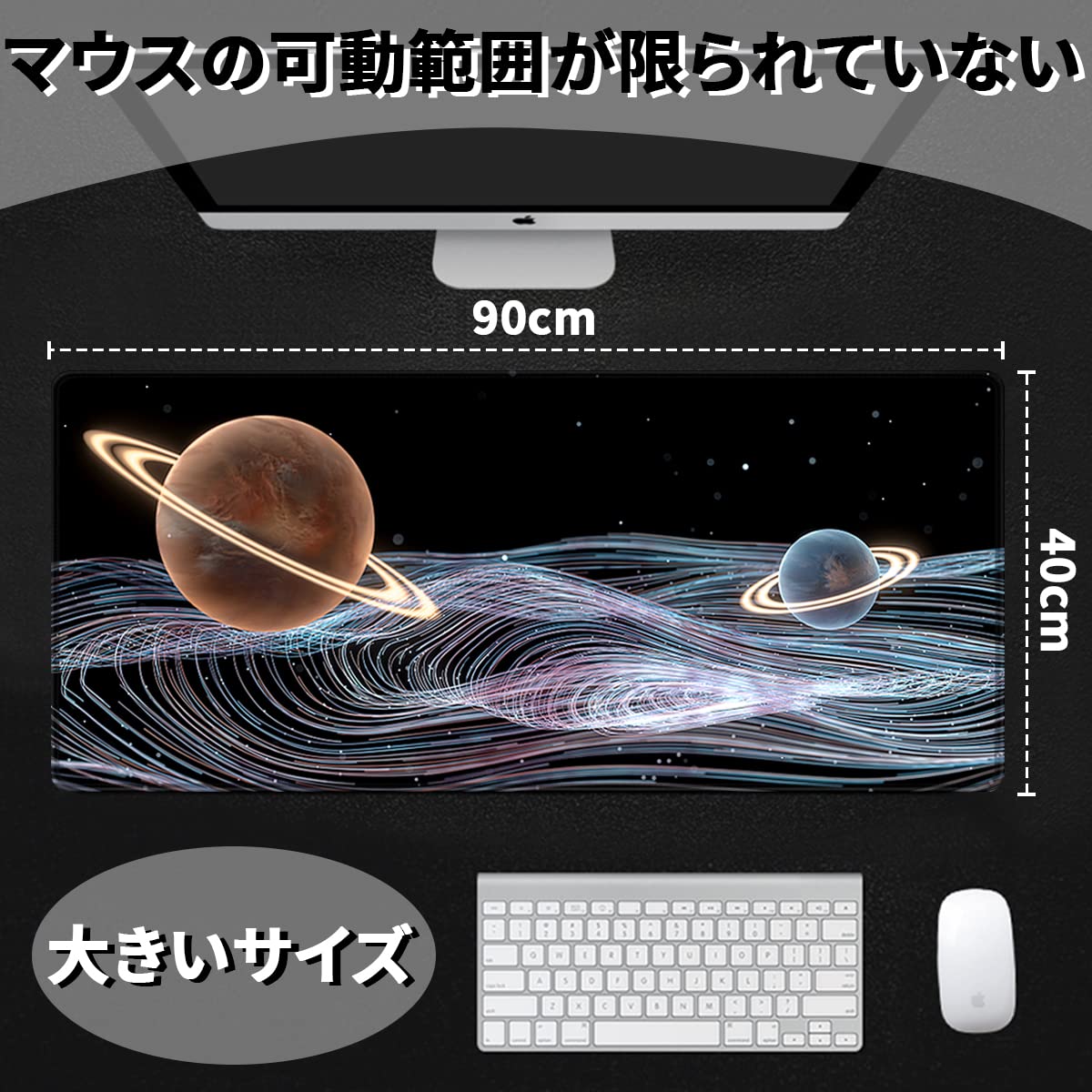 マウスパッド 超大型 防水 ゲーミング マウスパッド 90×40cm Amazon.co.jp：Benvo マウスパッド 超大型 防水 ゲーミング