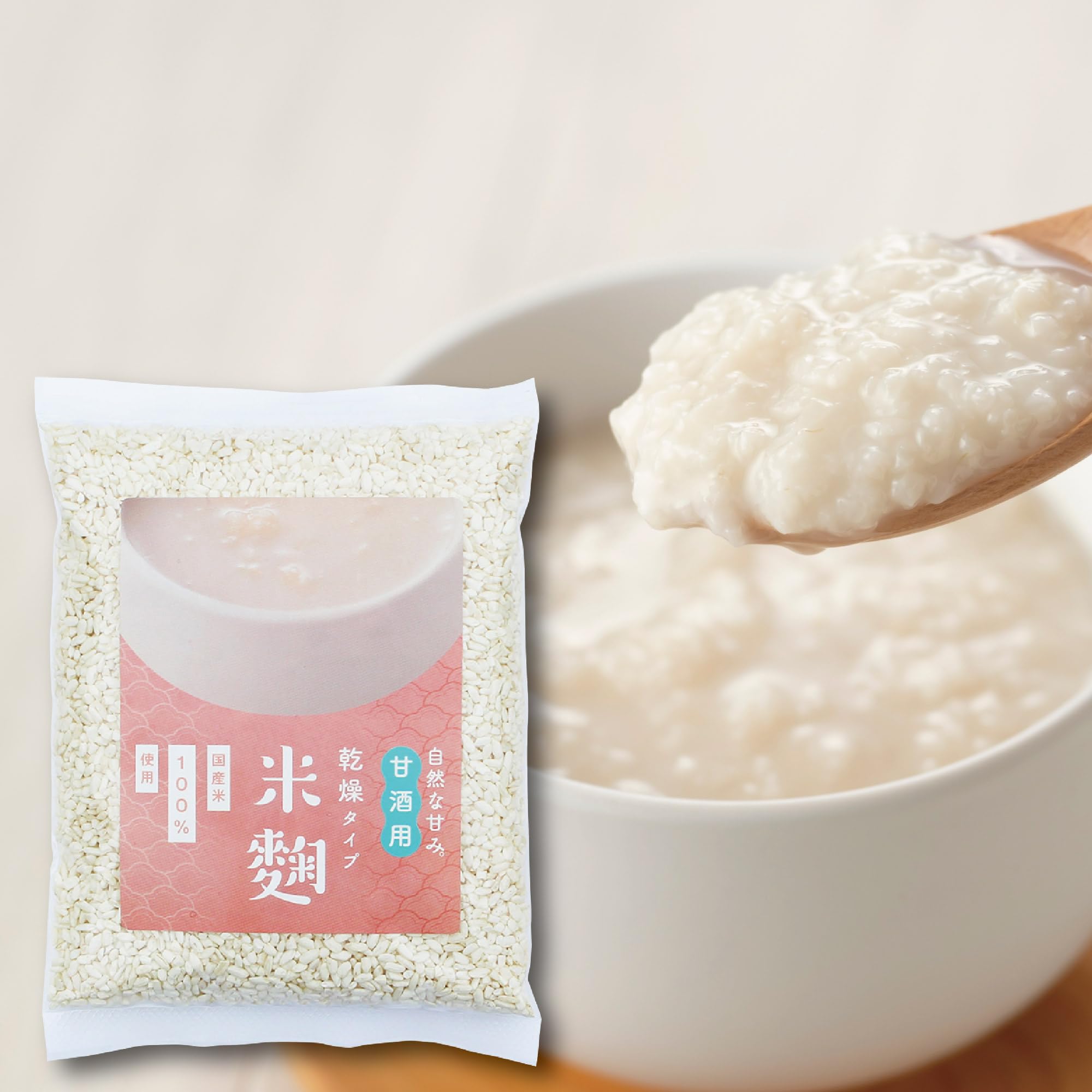 乾燥米麹 あめこうじ 800g(200g×4袋) 小分け あめこうじ 玄米麹 甘…