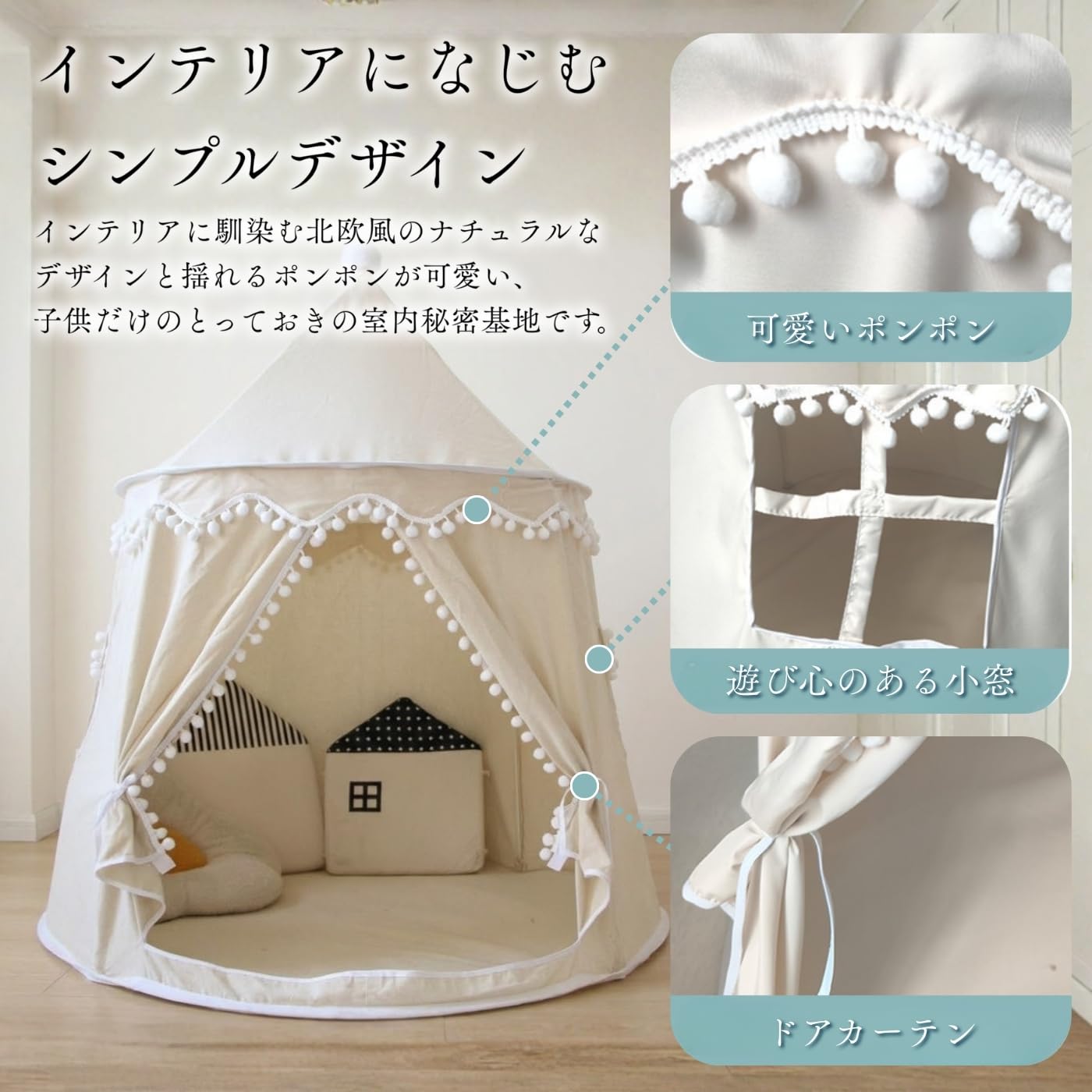 Amazon | 子供用テント 室内 キッズテント 秘密基地 子供用テント 室内 