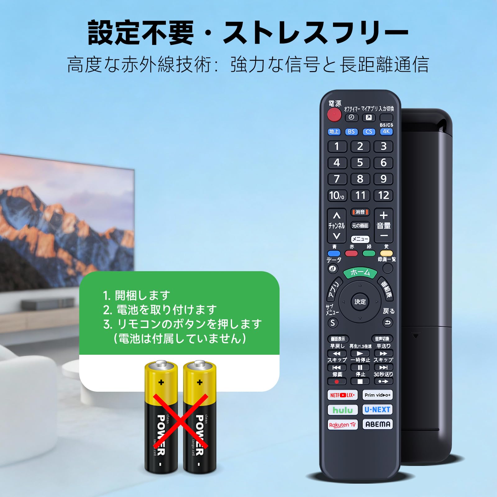 パナソニックリモコン Amazon | テレビリモコン N2QAYA000226 for パナソニック Panasonic