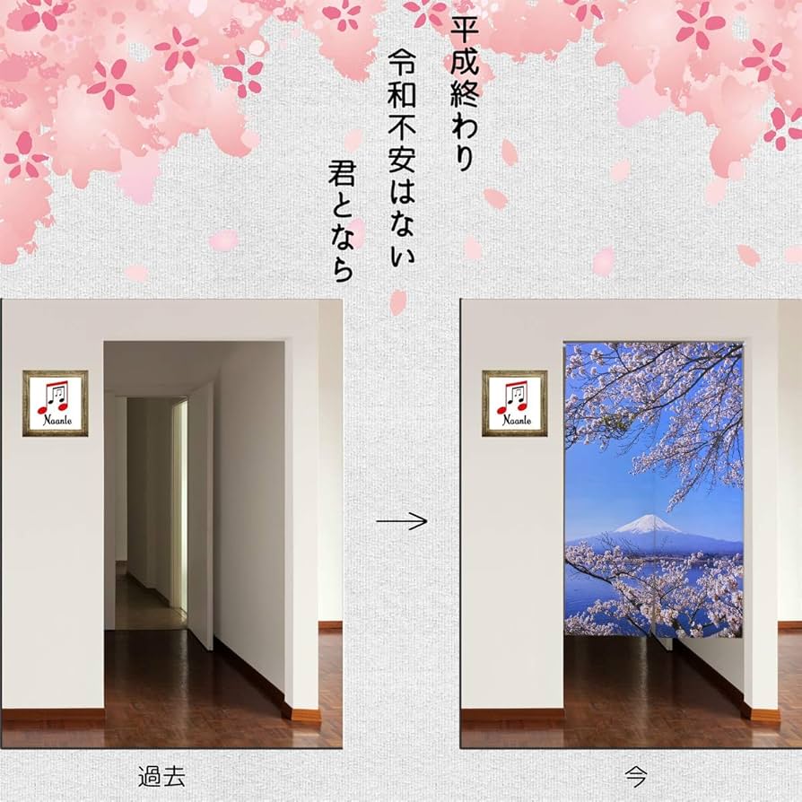 のれん ロング 暖簾 80x140間仕切り 目隠し　暖簾 和風 富士山 のれん ロング 暖簾 80x140間仕切り 目隠し 暖簾 和風の通販 by