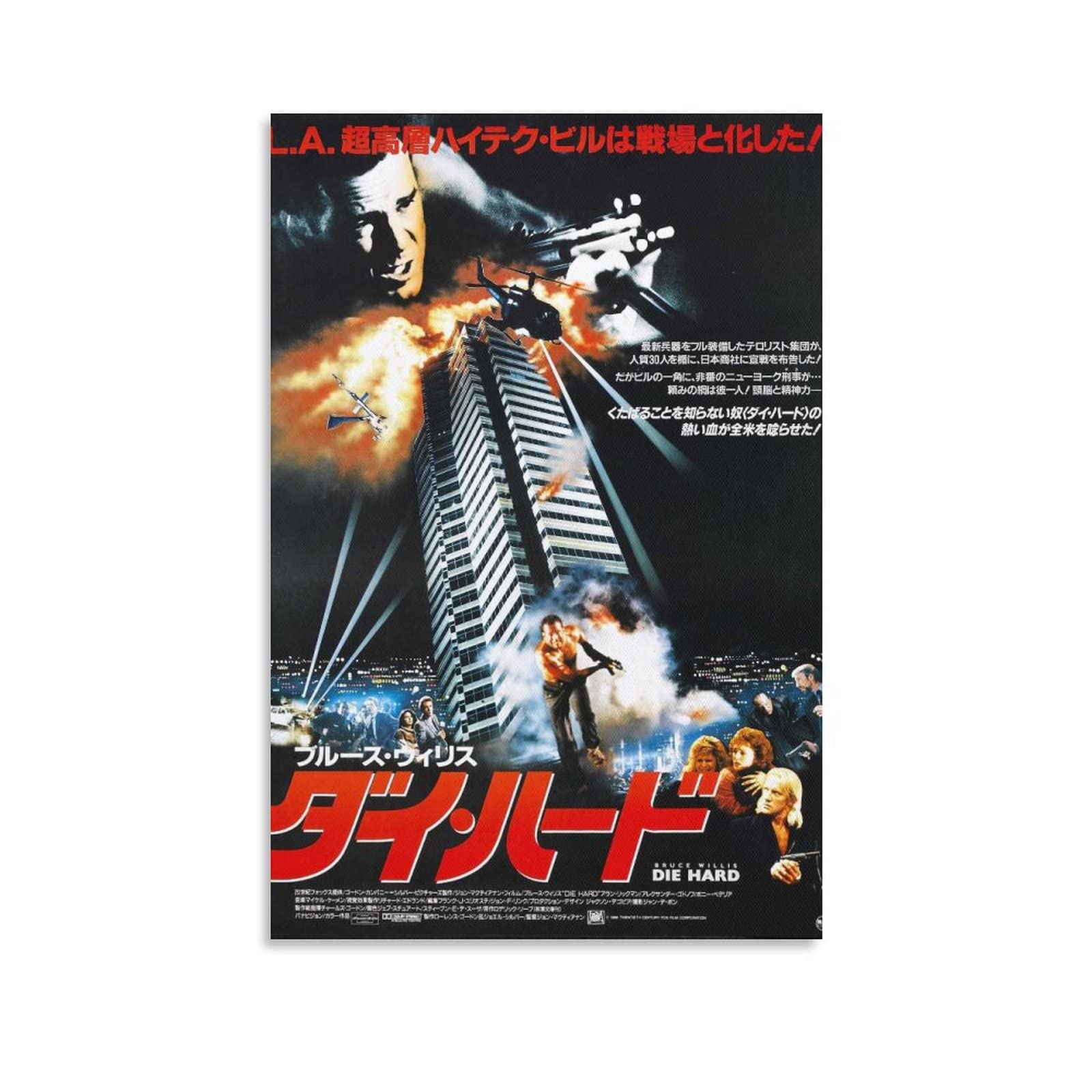 ブルース・ウィリス DVD 洋画 32点セット 【公式通販】