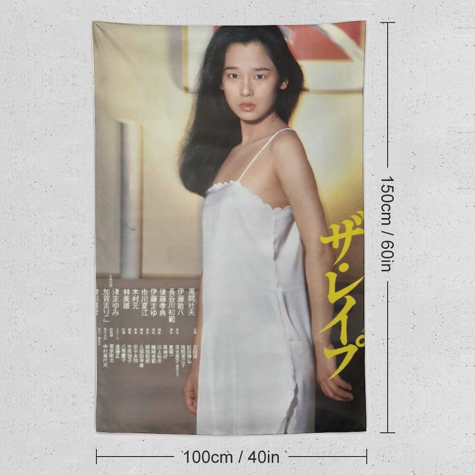 Amazon.co.jp: 田中裕子 初恋ガールアイドル写真ポスター (2
