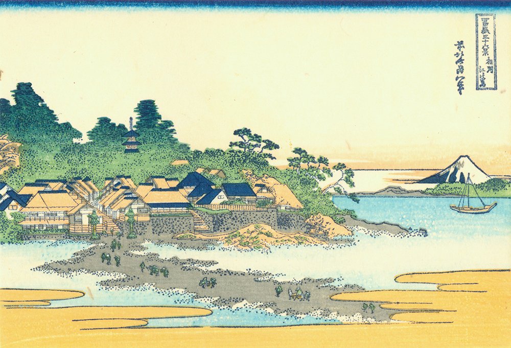 Lámina de Hokusai Enoshima pequeña, cuadro japonés de acabado mate