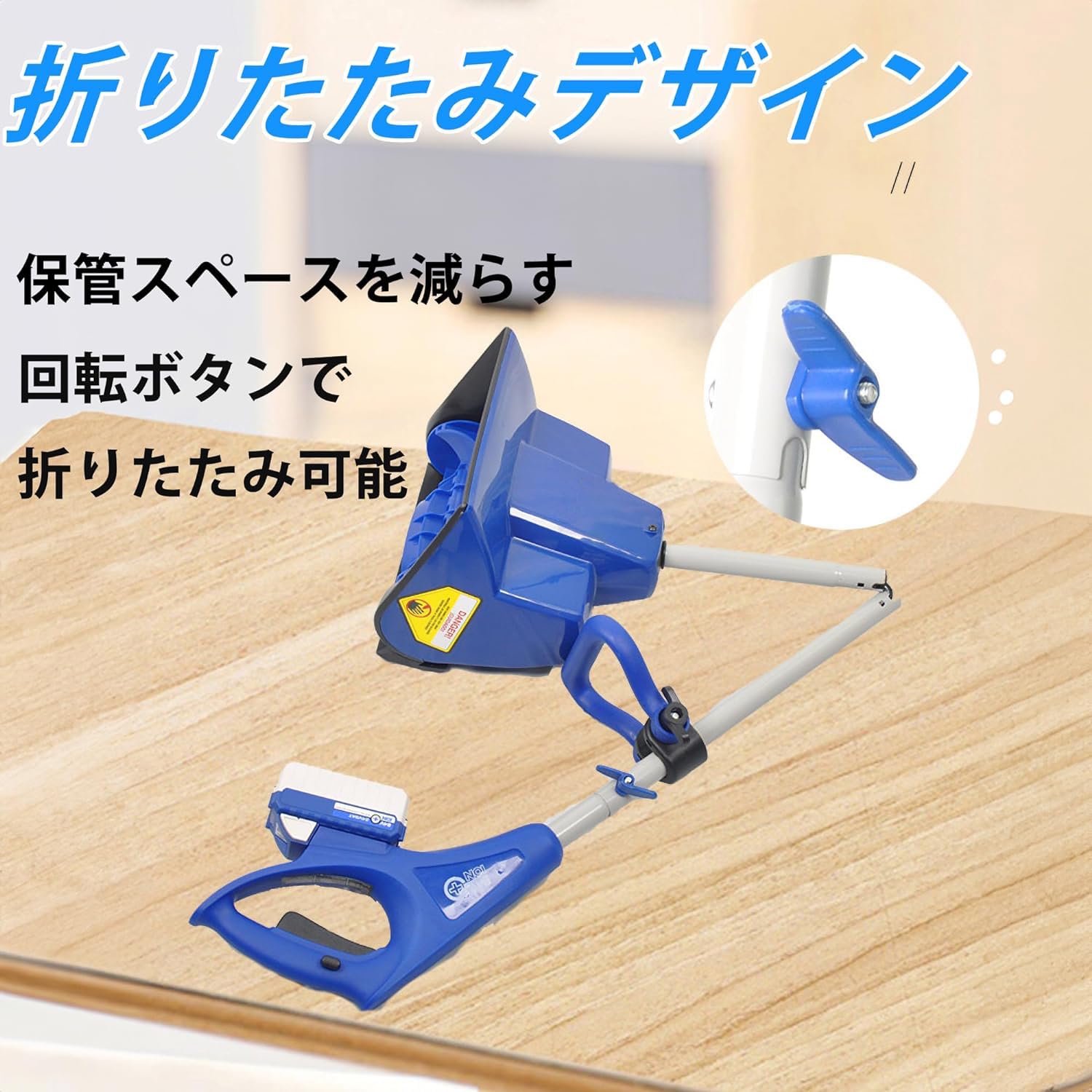 Amazon.co.jp: 除雪機 電動除雪機 除雪器具 電動除雪スコップ