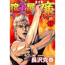 Amazon Co Jp 長沢 克泰 作品一覧 著者略歴