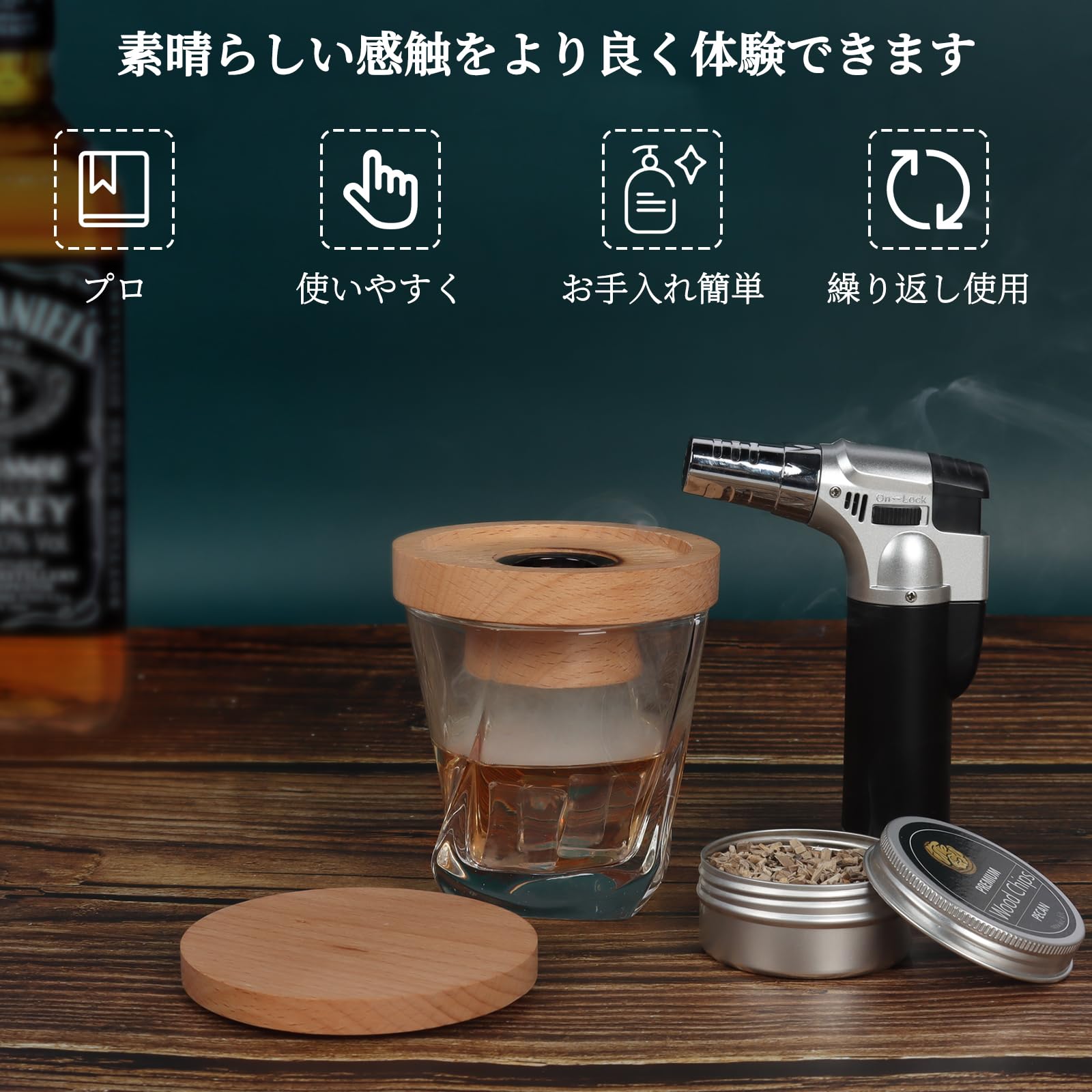 Amazon.co.jp: スモーカー 燻製 16点セット カクテルスモーカーキット