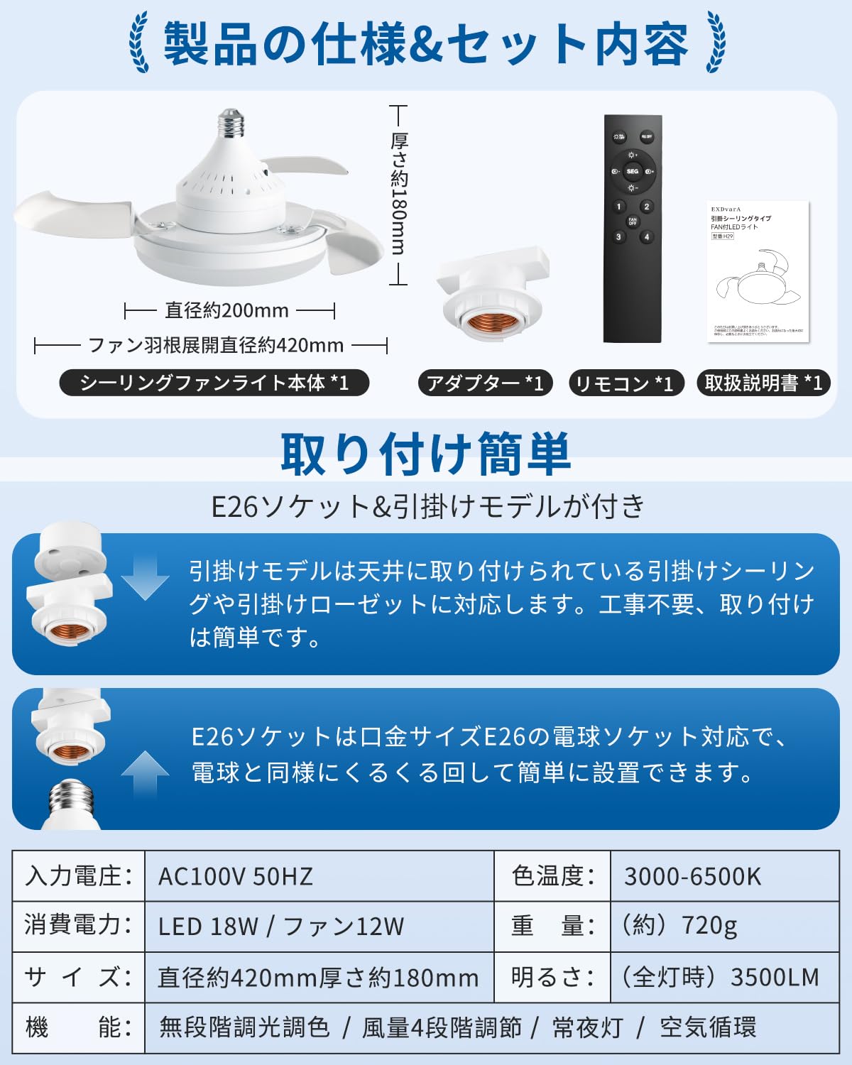 Amazon | 【2025新登場・隠れる羽根・節電】LEDシーリングファンライト