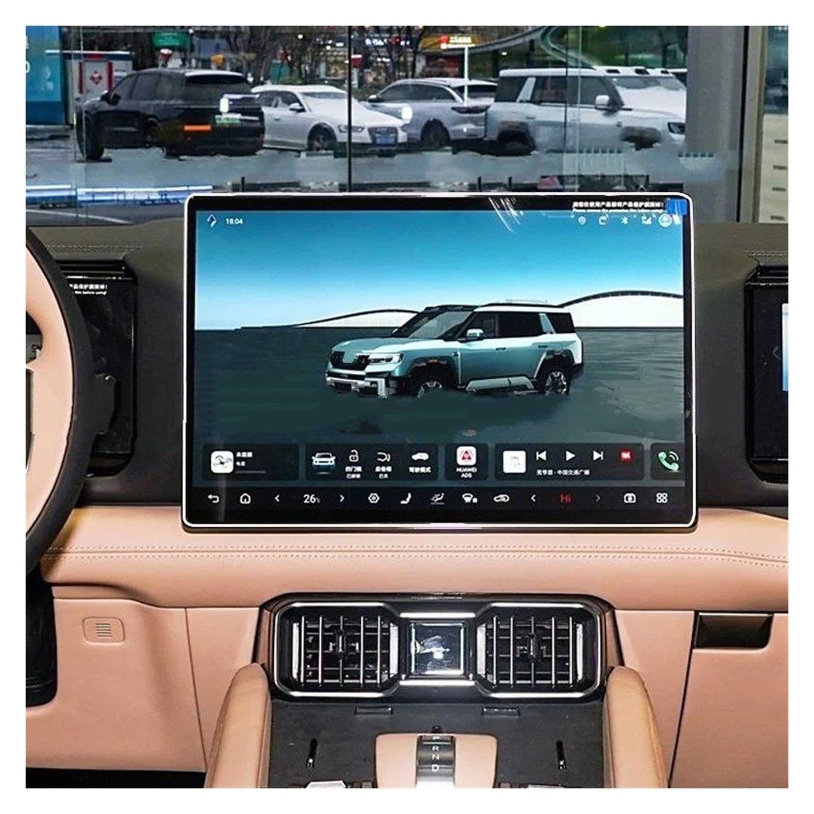 Car Navigation Pellicola Protettiva Per DENZA B8 Per Leopard 8 2025 2026 Protezione Dello Schermo In Vetro Temperato Auto Navigazione Gps LCDscreen Pellicola