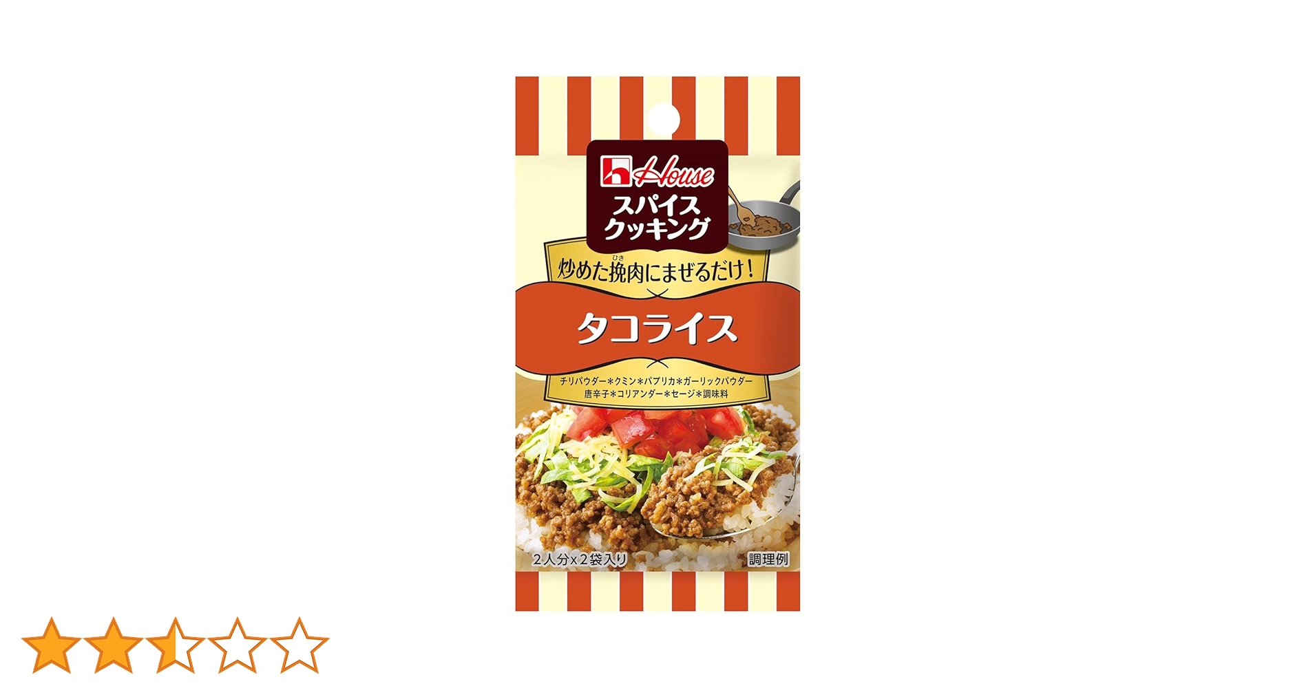 タコライス Amazon | House ハウス スパイスクッキング タコライス 14g