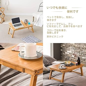 ノートパソコンデスクPCスタンド タブレットスタンド 傷付きにくい 人間工学設計 Amazon.co.jp: ノートパソコンデスクPCスタンド タブレット