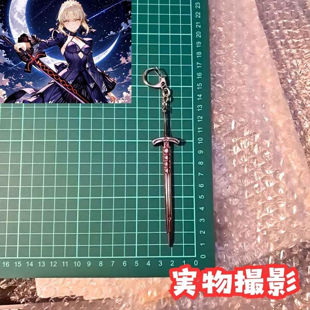 Amazon.co.jp: fate キーホルダー エクスカリバー オルタ グッズ