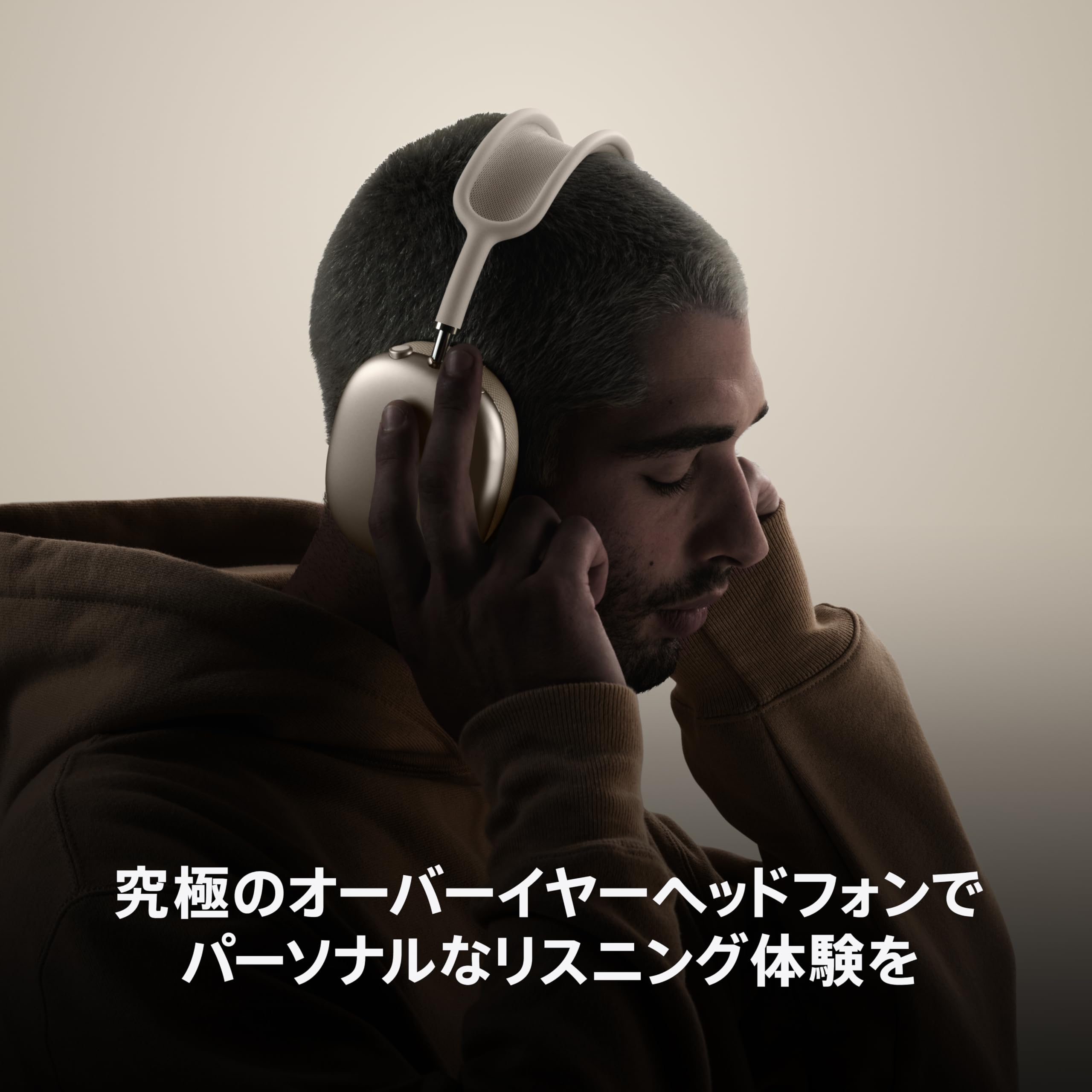 Amazon.co.jp: 【整備済み品】Apple AirPods Maxワイヤレスオーバー