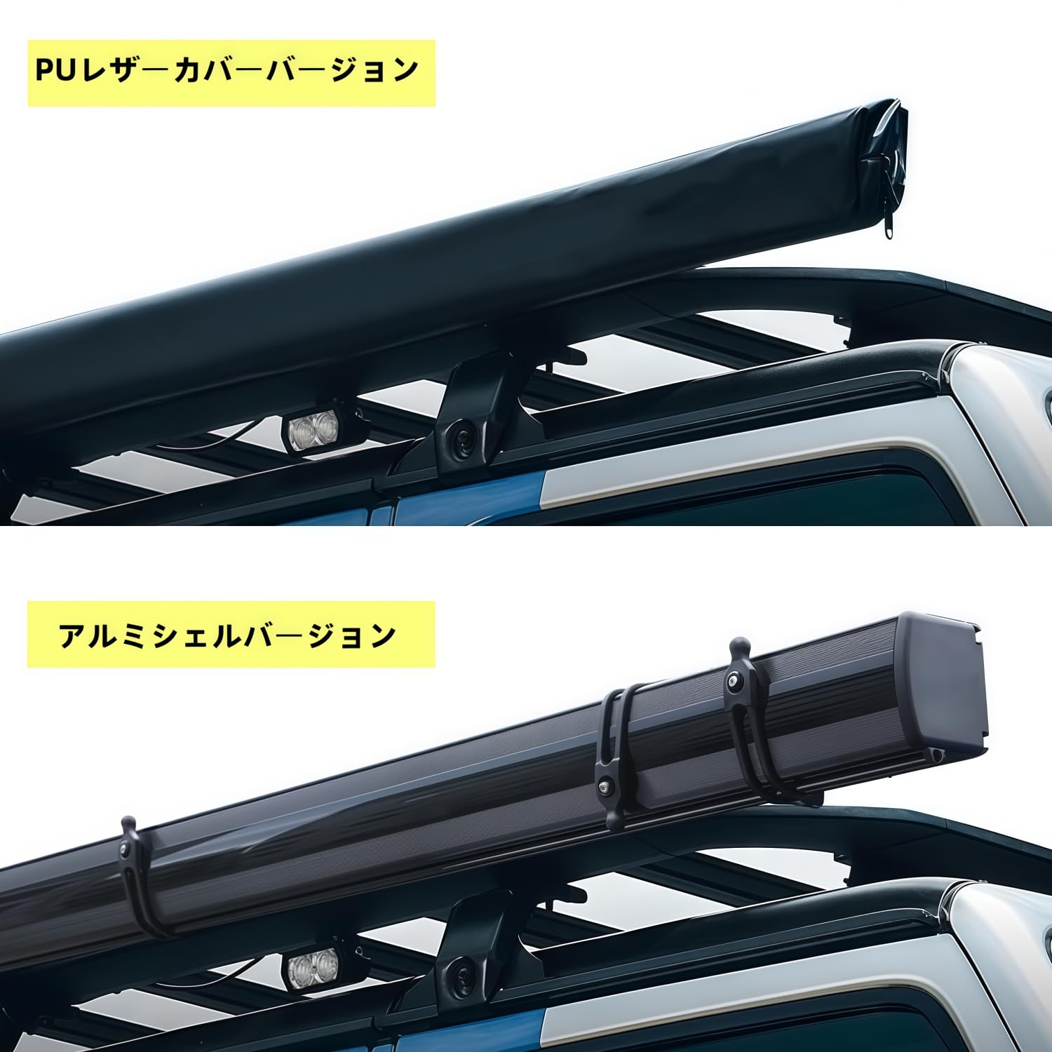 Amazon | DJDQ カーサイドタープ ルーフトップテント 格納式ルーフ