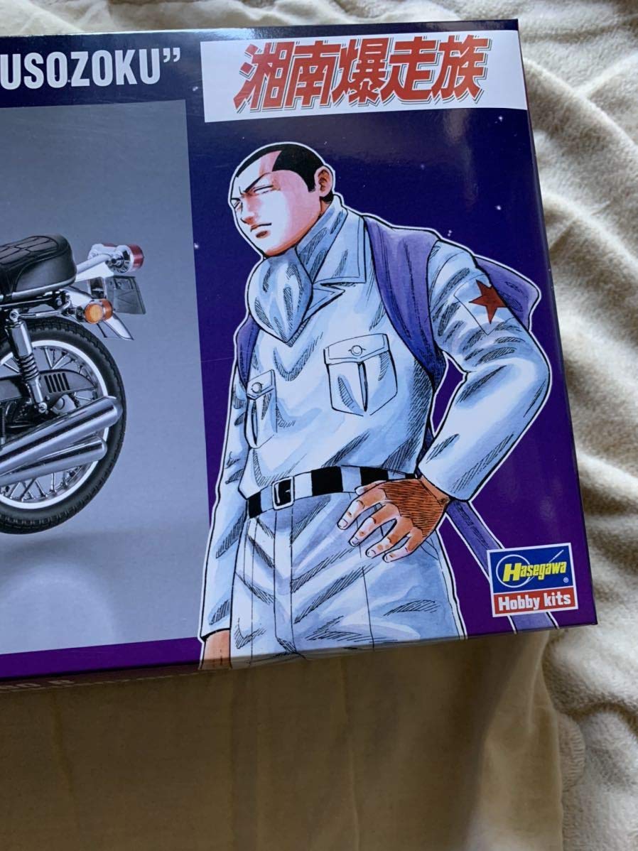 Amazon | 正規品 ハセガワ 限定 スズキ GT380 B “湘南爆走族” 桜井信二