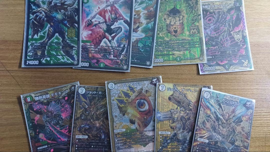 Amazon.co.jp: 計81枚二重でスリーブ付きジョーカーズデッキ