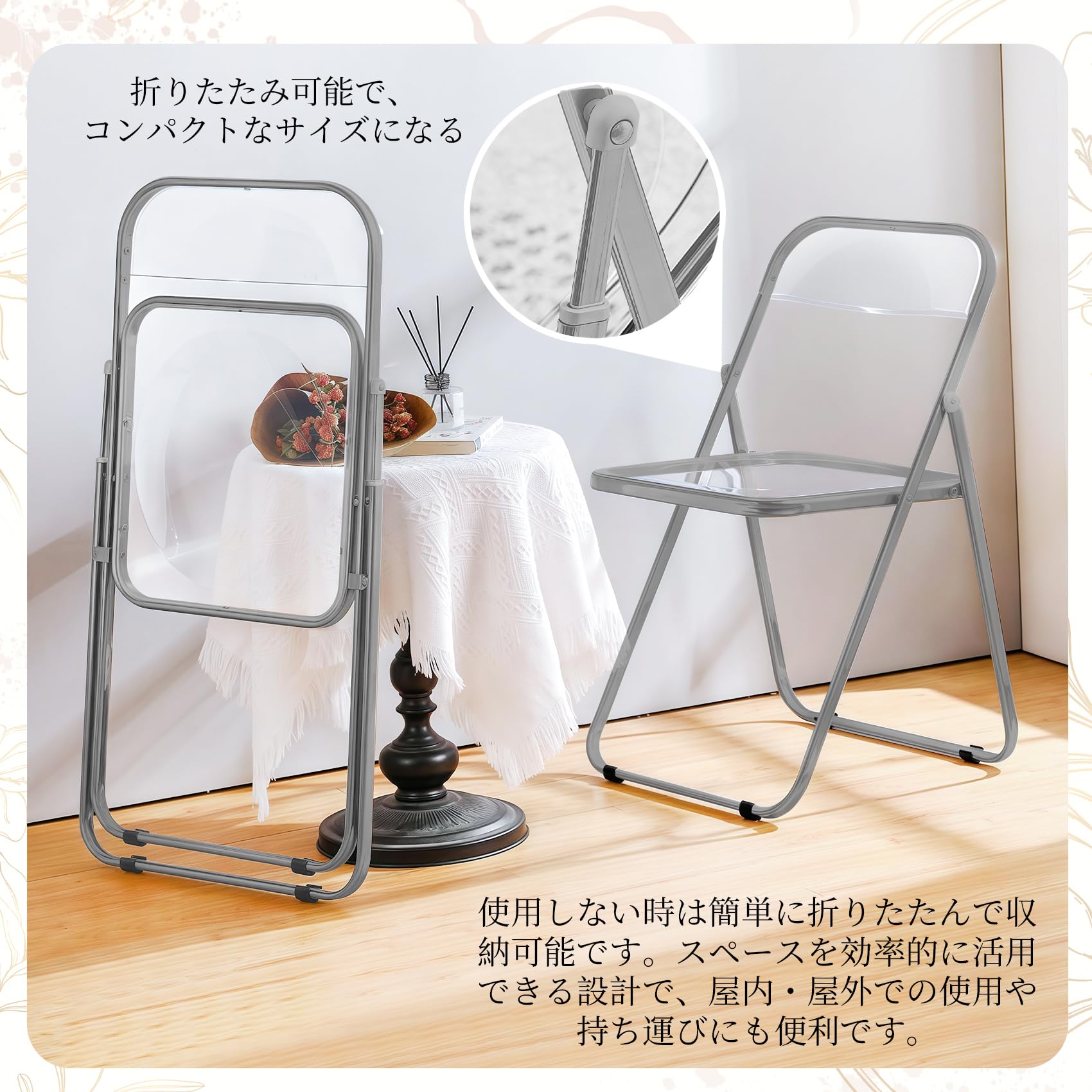 ☆オシャレ☆パイプ椅子 クリア チェア 透明 折りたたみ椅子 コンパクト Amazon｜折りたたみ椅子 パイプ椅子 クリアチェア おしゃれ 安定