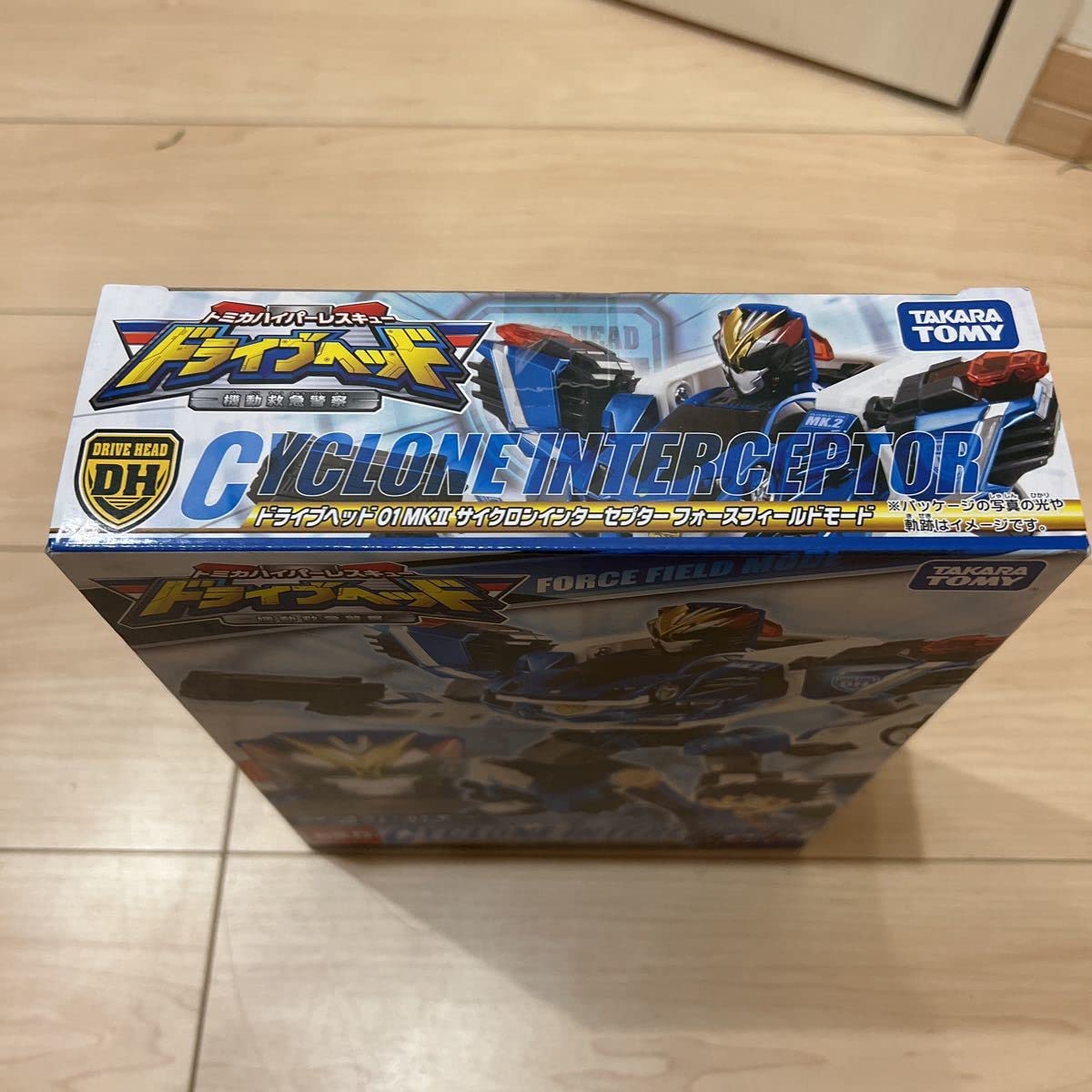 Amazon.co.jp: ハイパーレスキュー ドライブヘッド 01MKII サイクロン