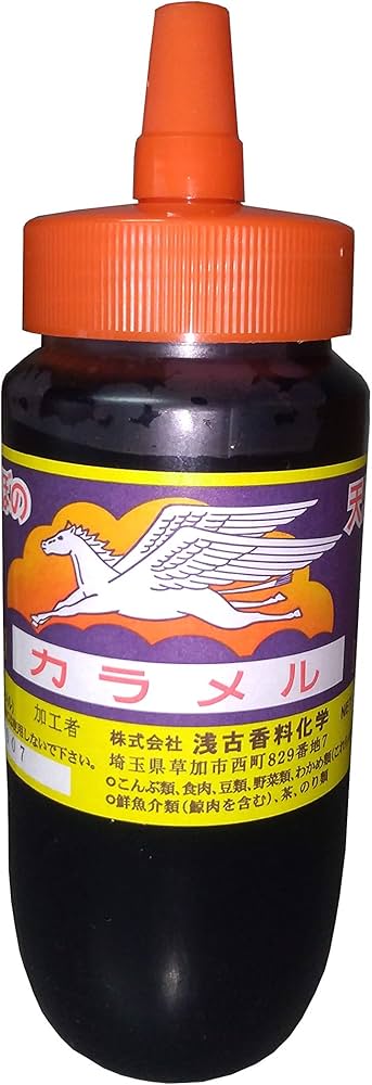 カラメル1 Amazon.co.jp: 浅古香料化学・カラメル 450g : 食品・飲料・お酒