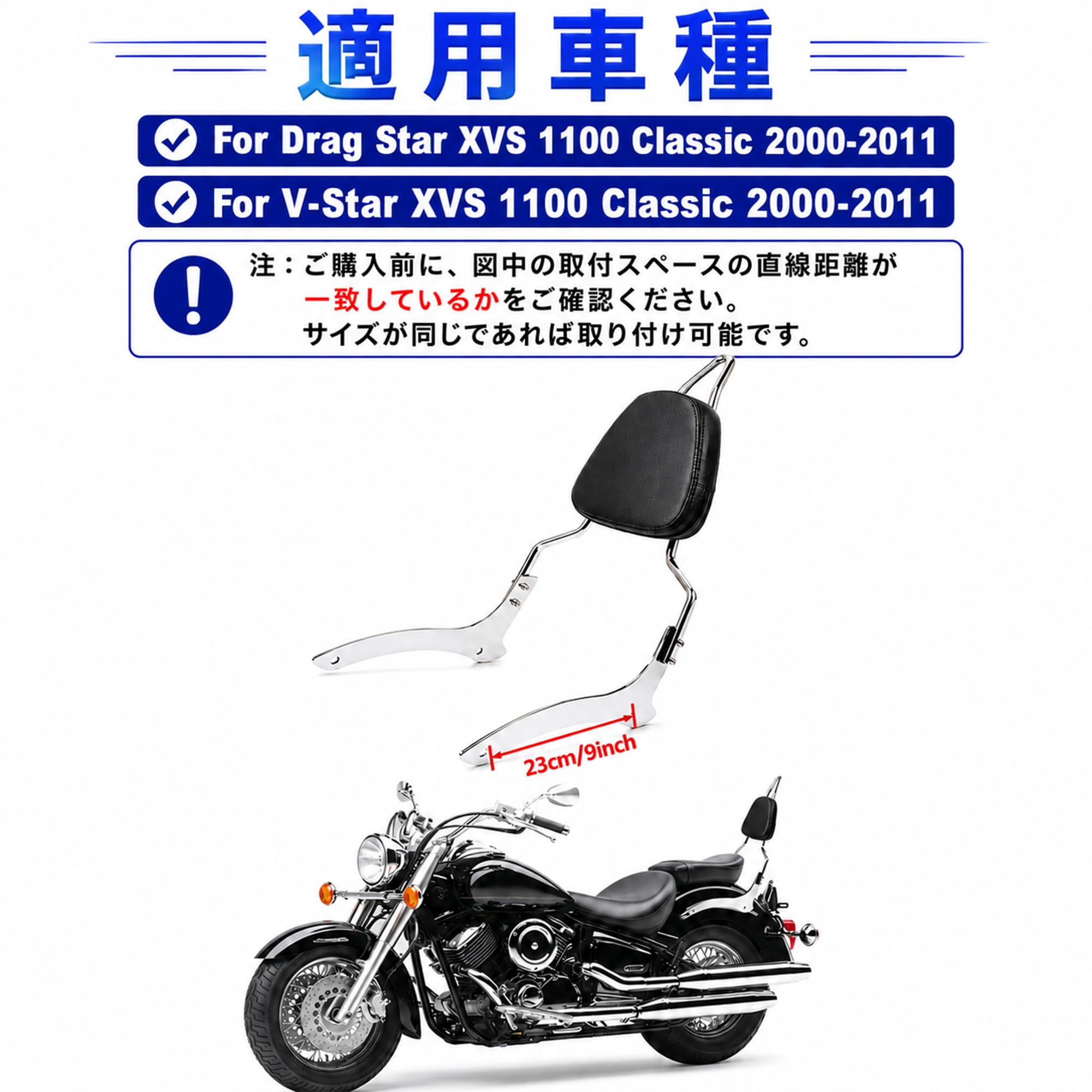 Amazon | PSLER バイク用 シーシーバー バックレスト 背もたれ 対応
