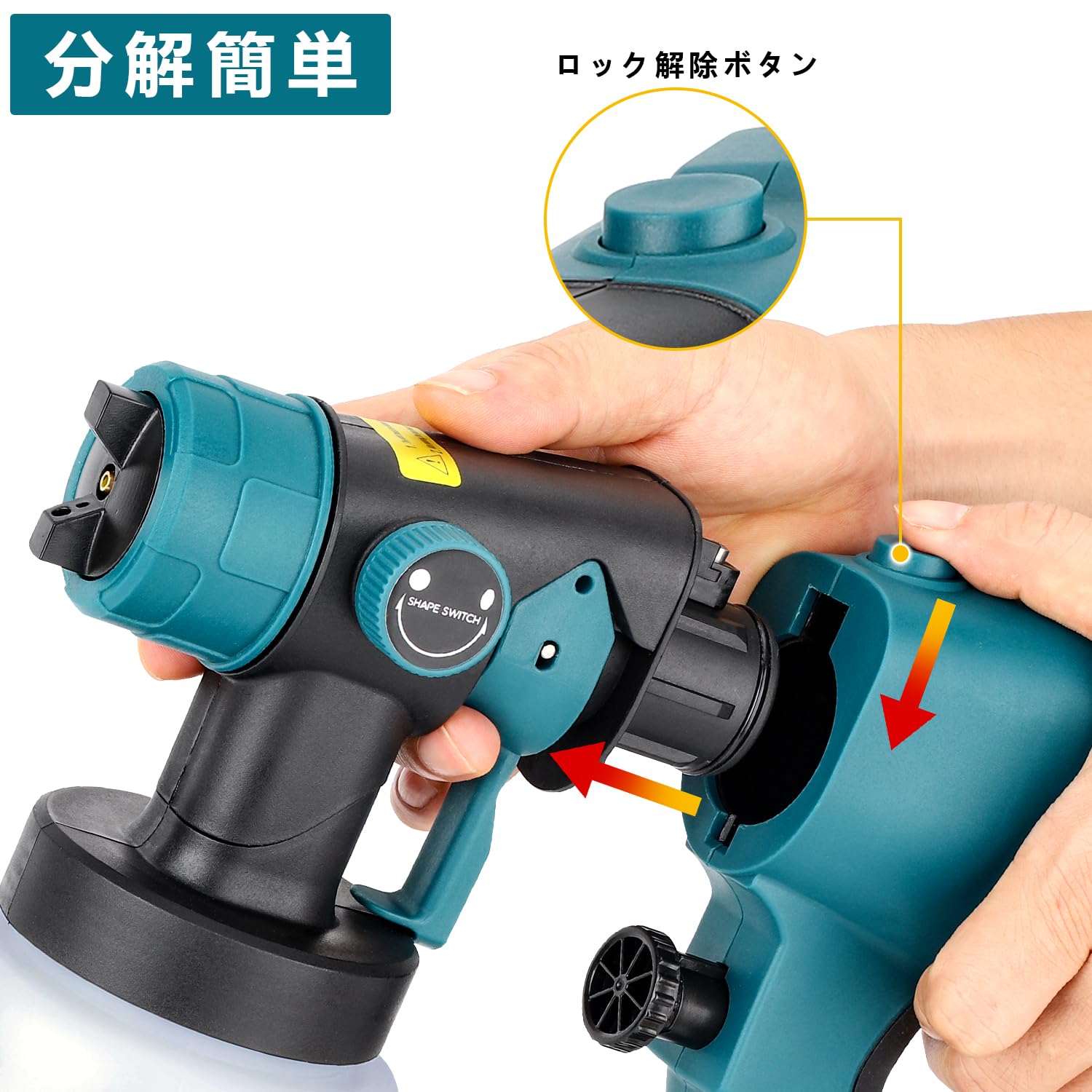 Amazon | WaxPar マキタ 互換 ペイントスプレー コードレス 電動 