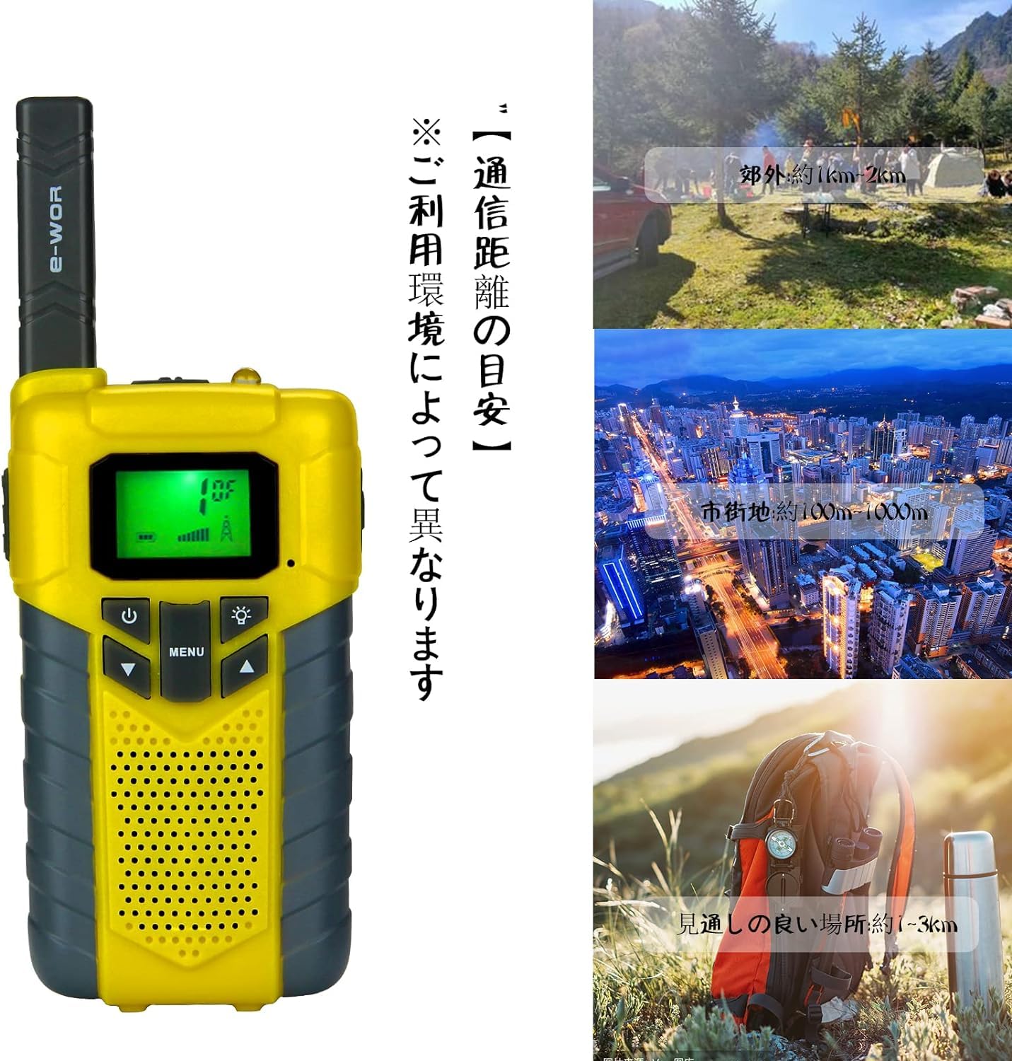 inYYTer トランシーバー2台セット充電式 VOXハンズフリー機能 1-2KM伝送 特定小電力 免許資格不要で使用できる 屋外冒険の使用できます ハイキング、キャンプ ファミリー・アクティビティ さくらまつりアウトドア 花見 おやこかんけい 総務省技術基準適合商品 - 4