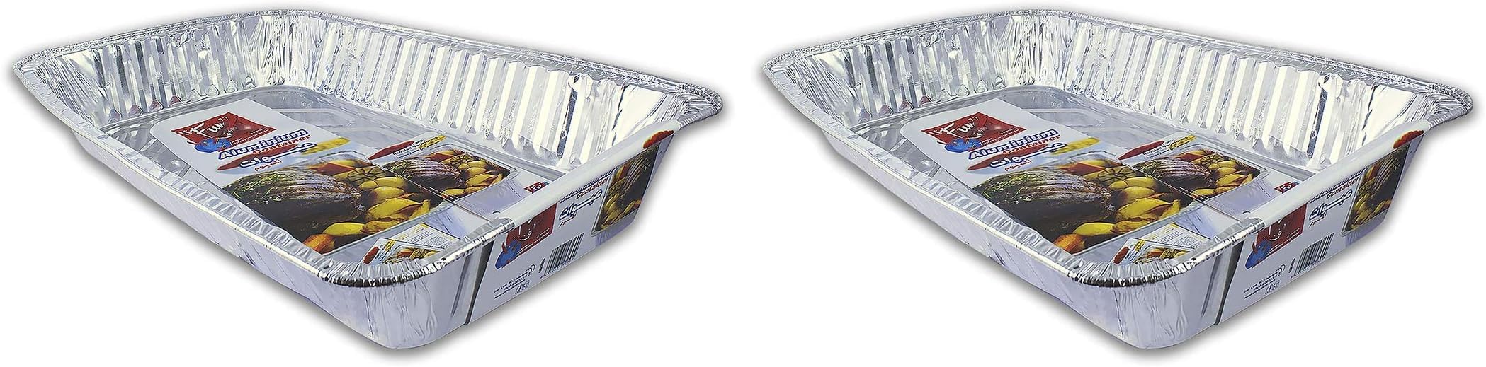 Fun Indispensable Aluminium Containers without Lid 6130CC - 1 Piece (Pack of 2)